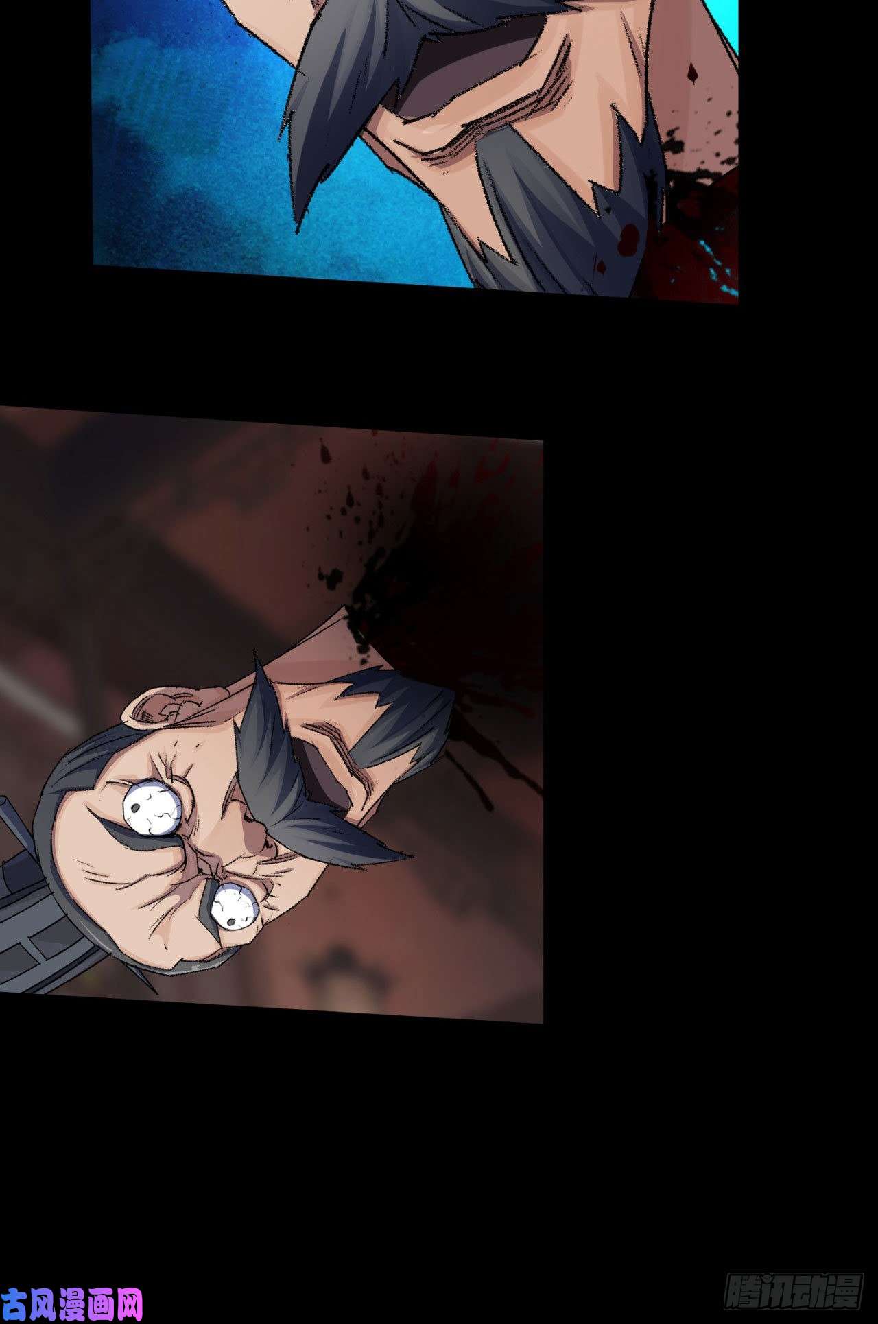 通幽大圣第24话 不给面子