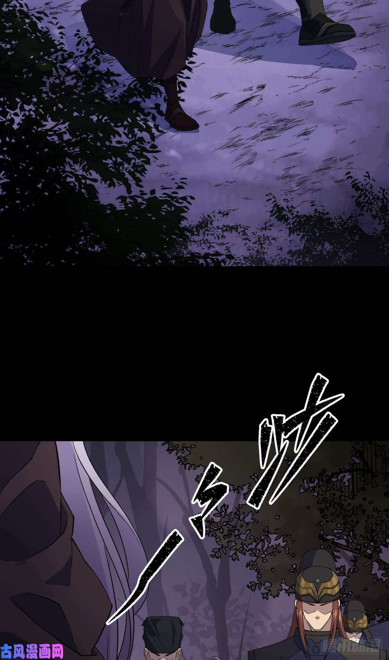 通幽大圣第25话 与虎谋皮