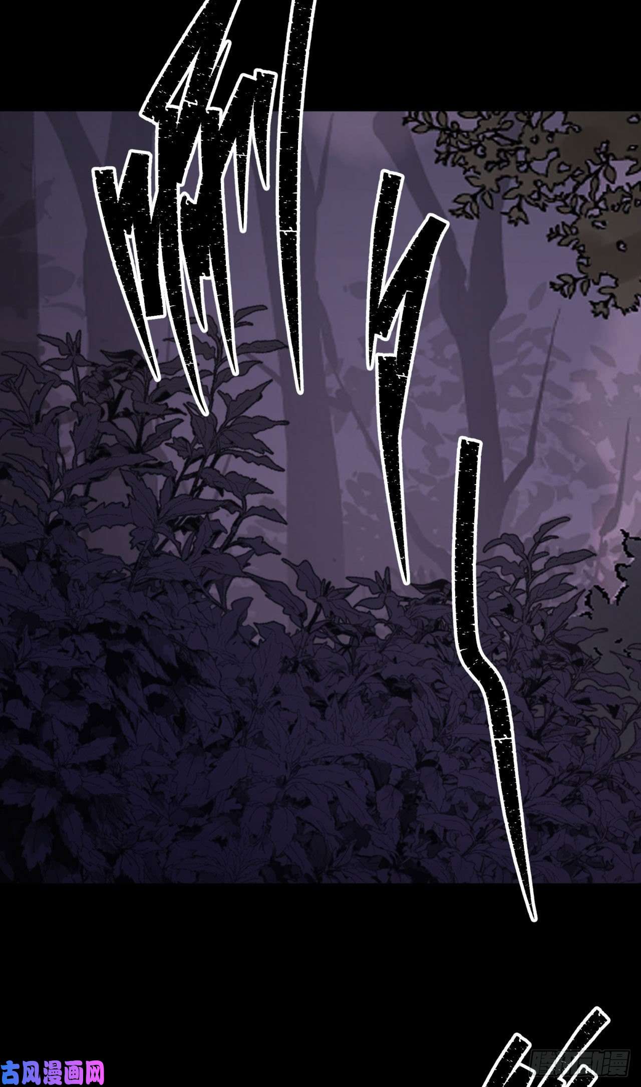 通幽大圣第25话 与虎谋皮