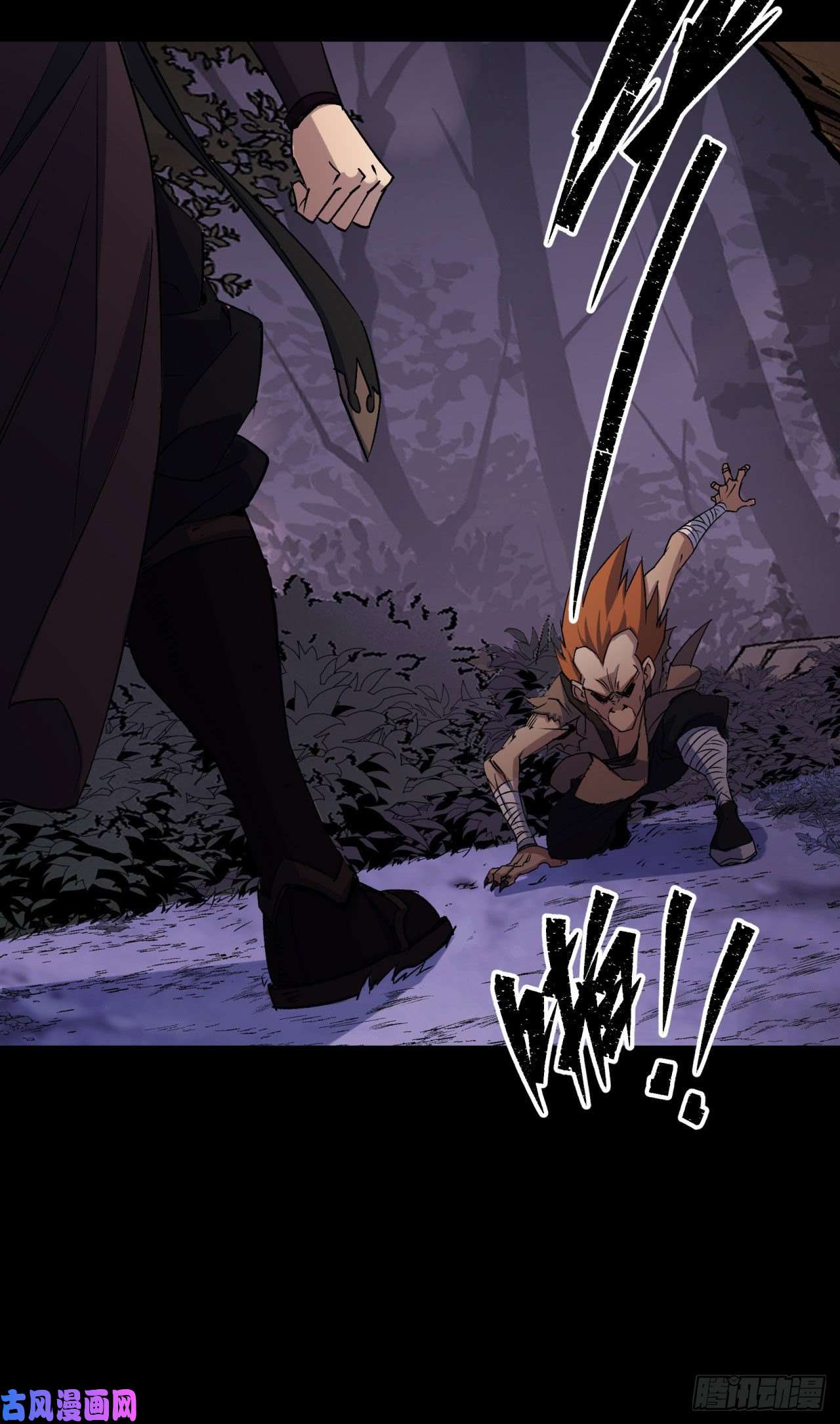 通幽大圣第25话 与虎谋皮