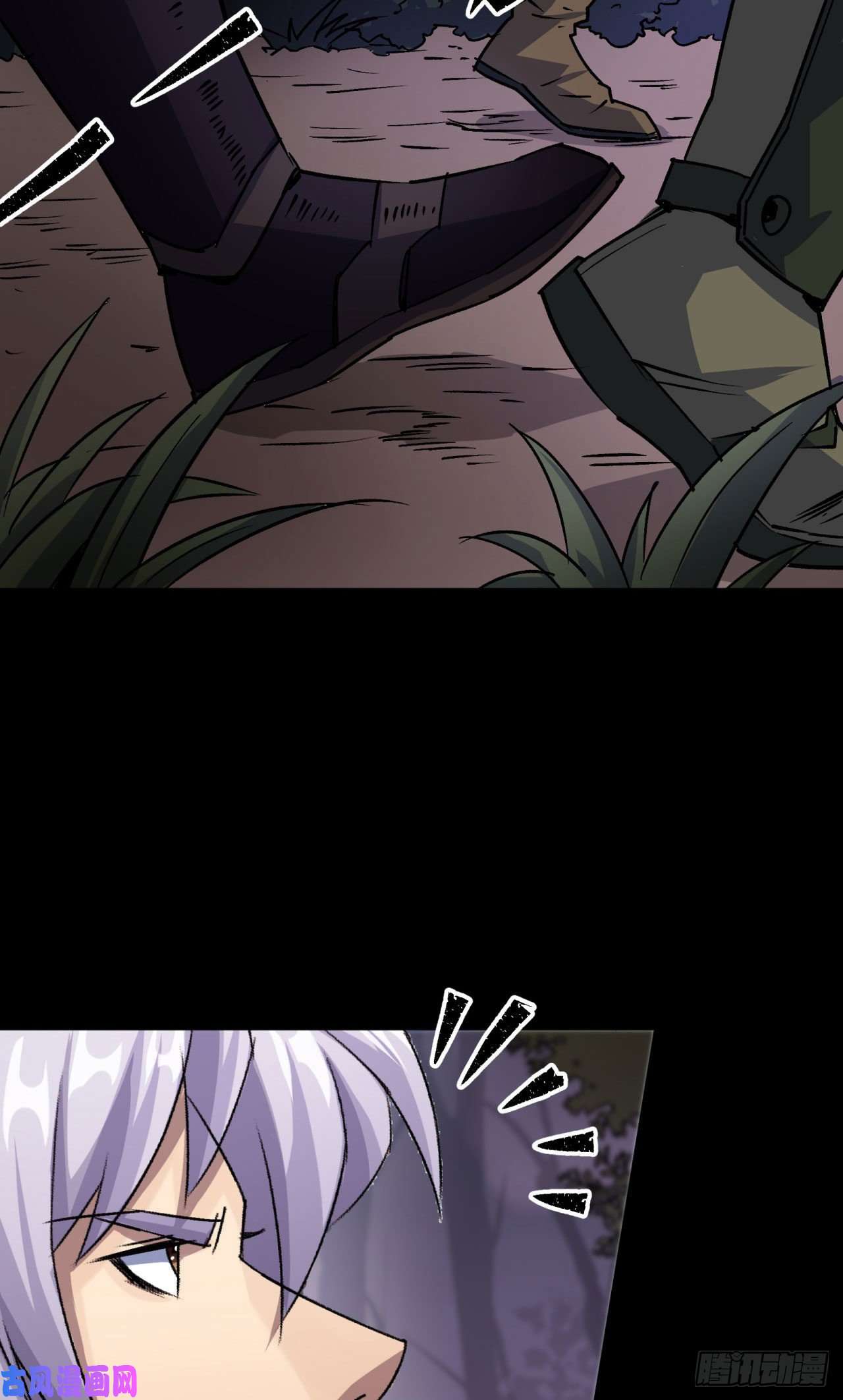 通幽大圣第25话 与虎谋皮