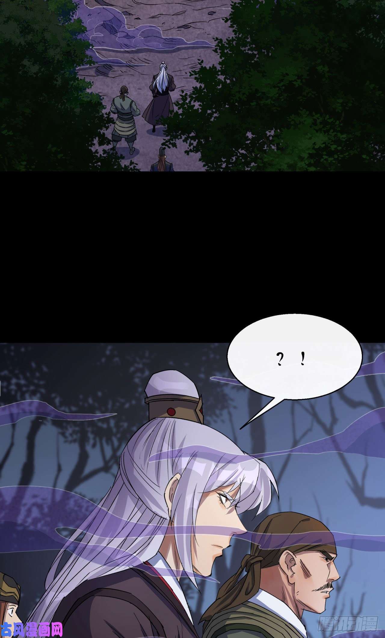 通幽大圣第25话 与虎谋皮