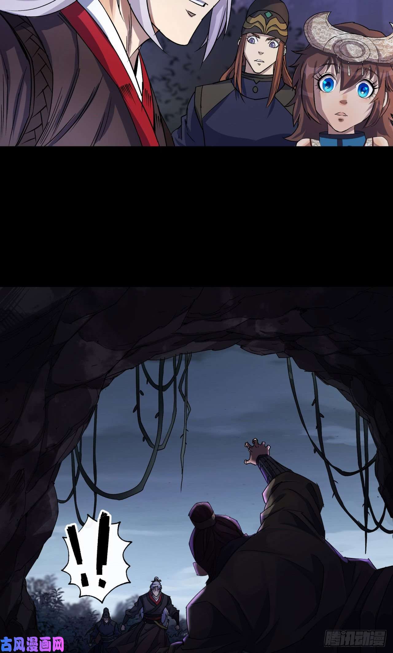 通幽大圣第25话 与虎谋皮