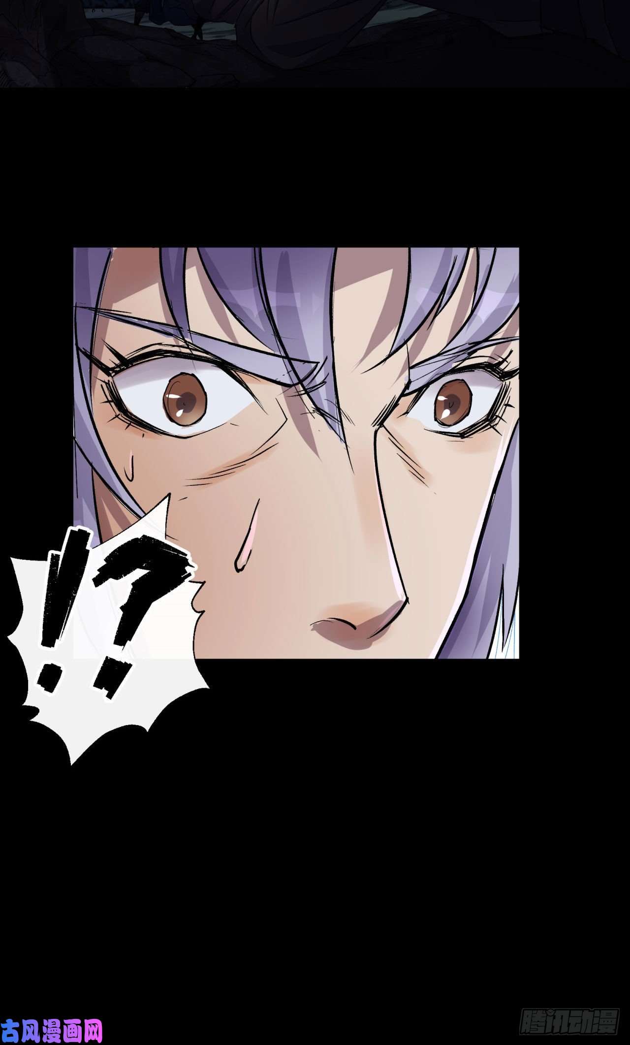 通幽大圣第25话 与虎谋皮