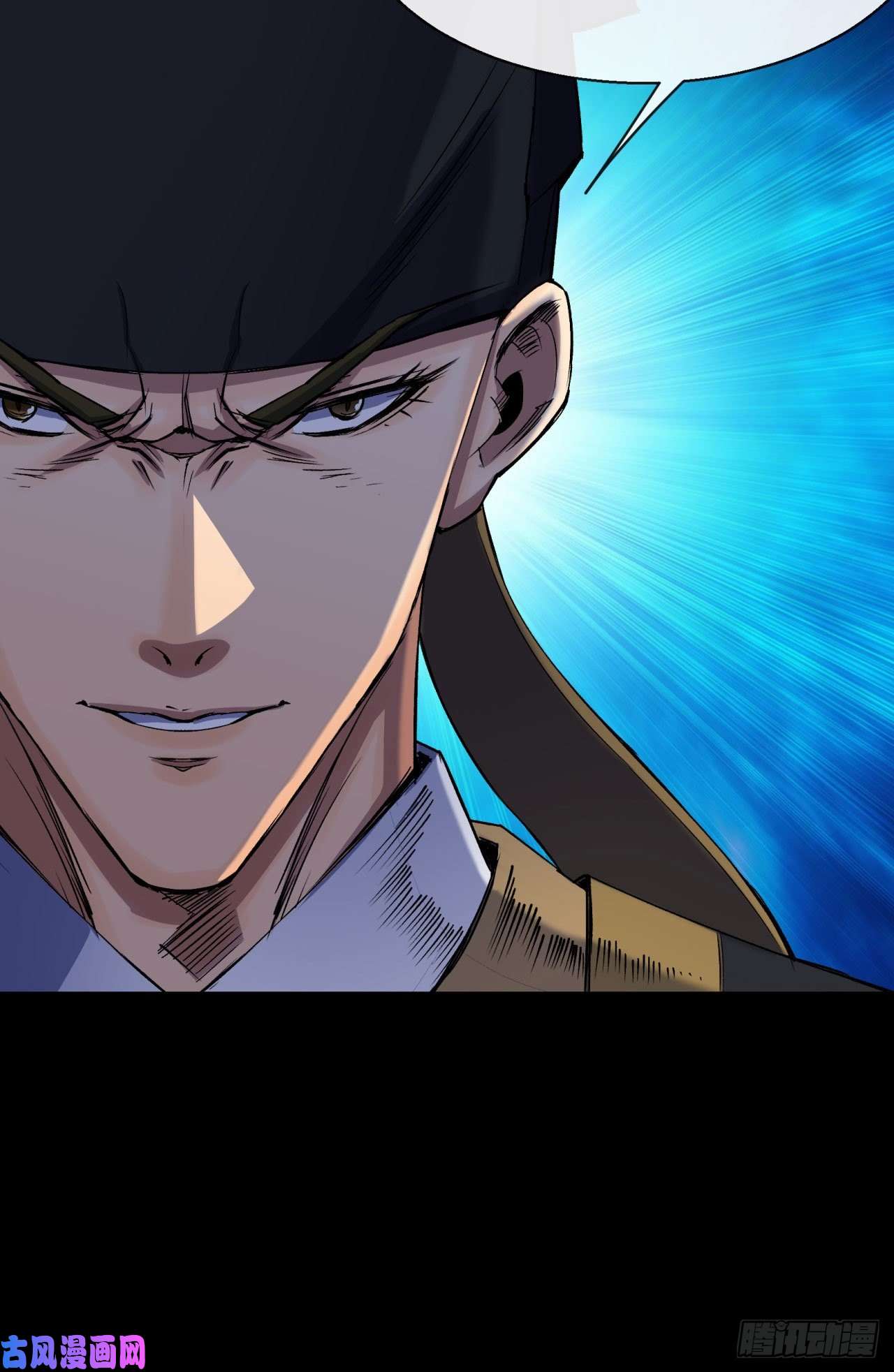 通幽大圣第25话 与虎谋皮