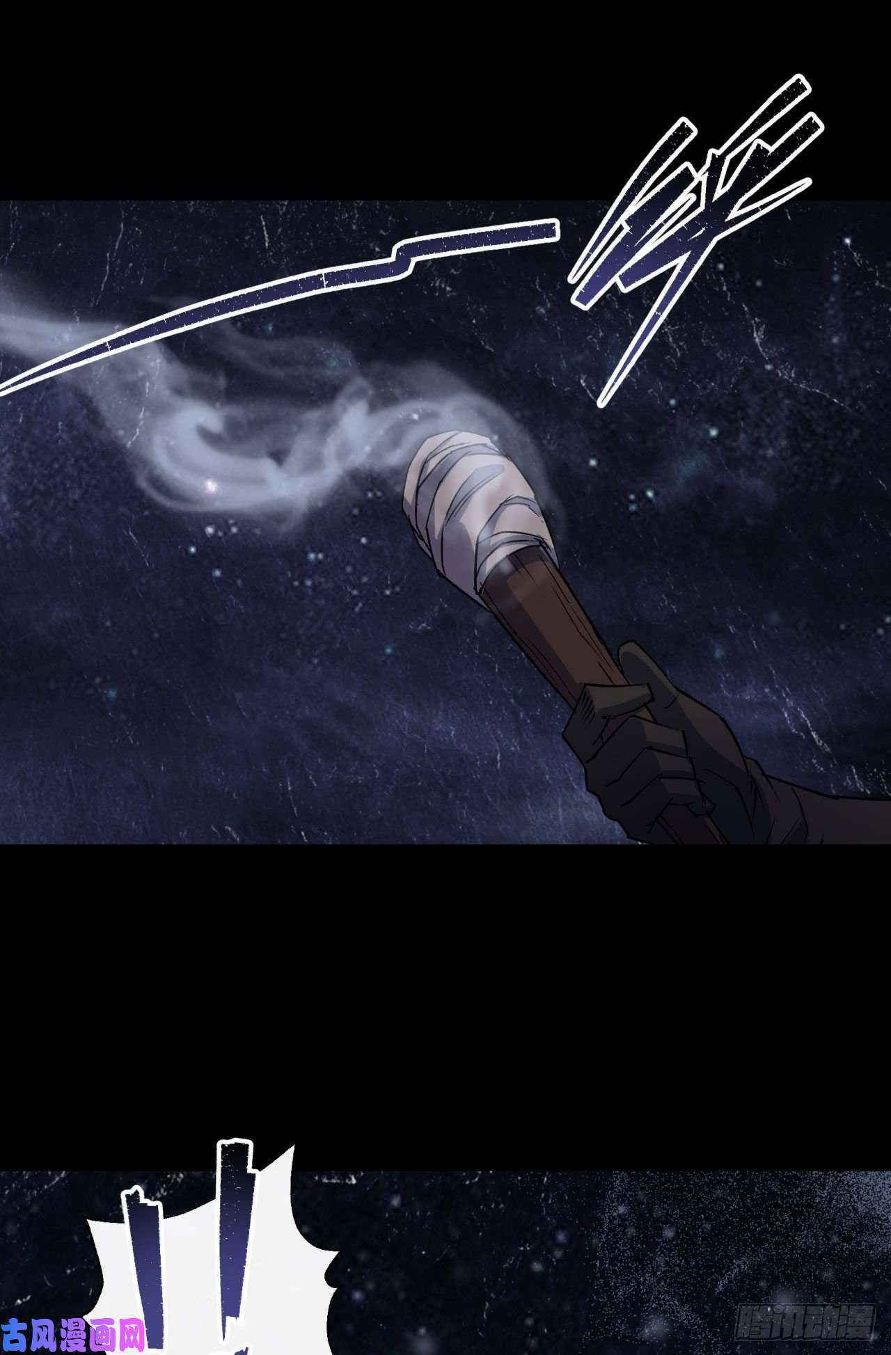 通幽大圣第26话 红白撞煞鬼域现