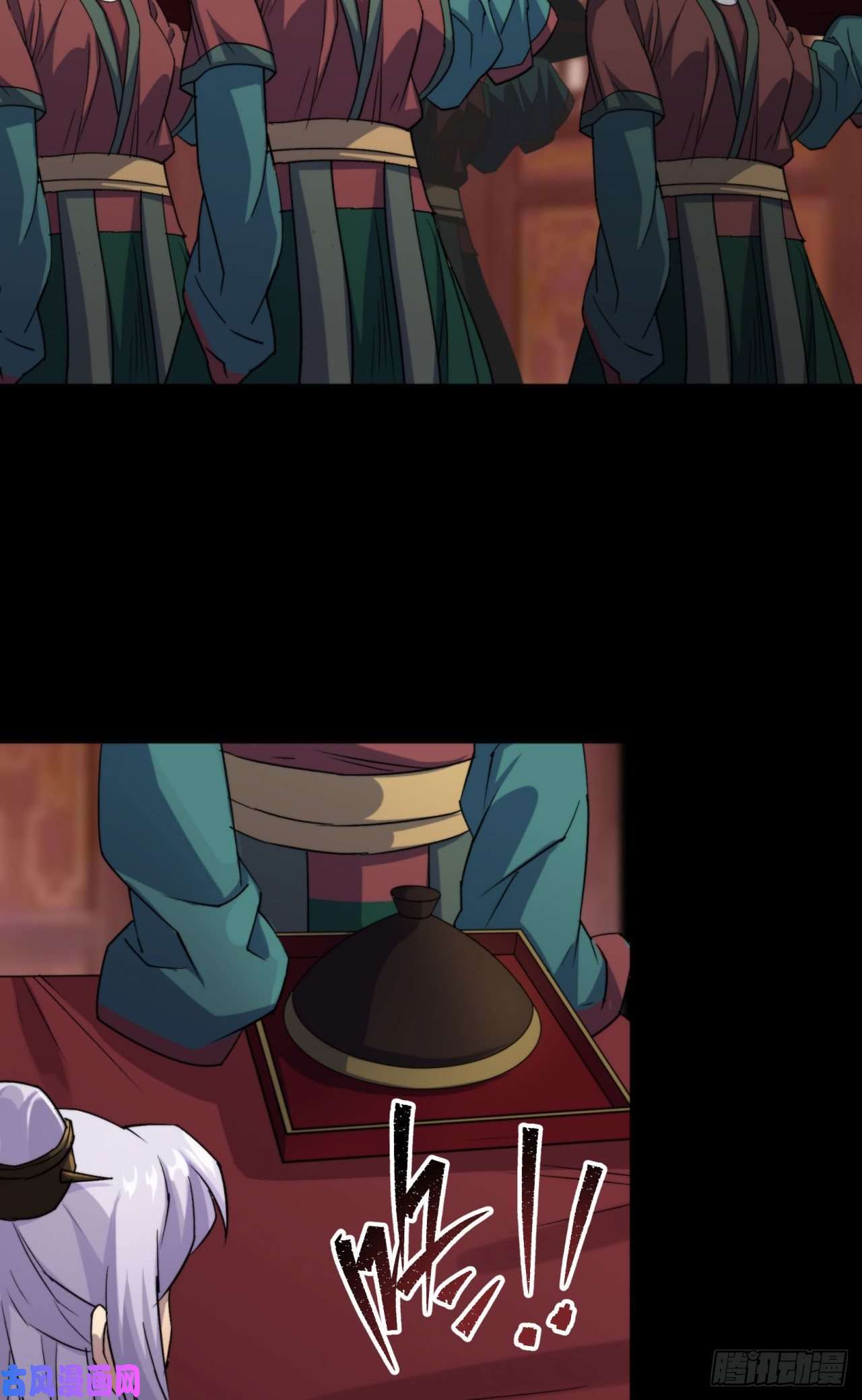 通幽大圣第27话 鬼新娘