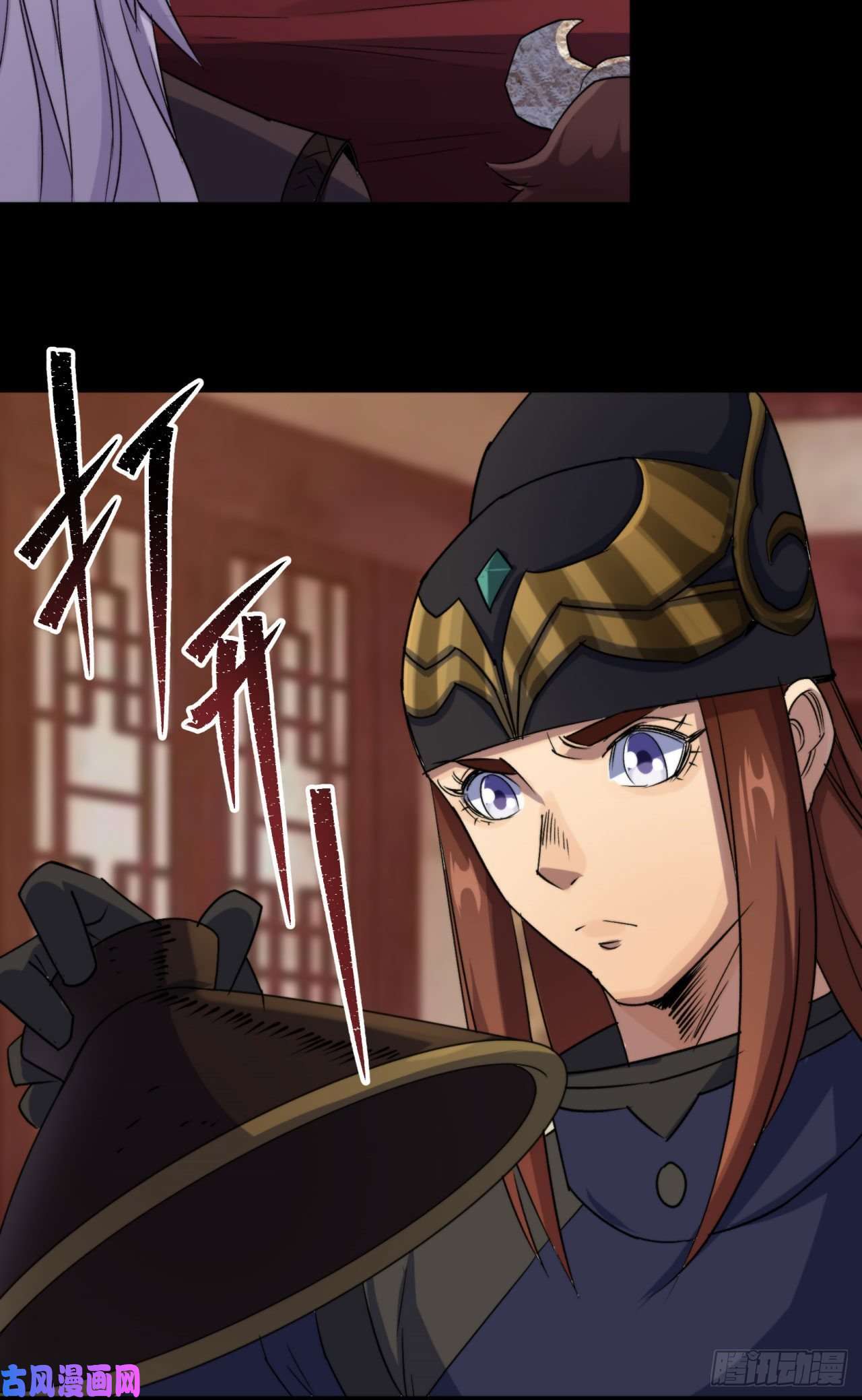 通幽大圣第27话 鬼新娘