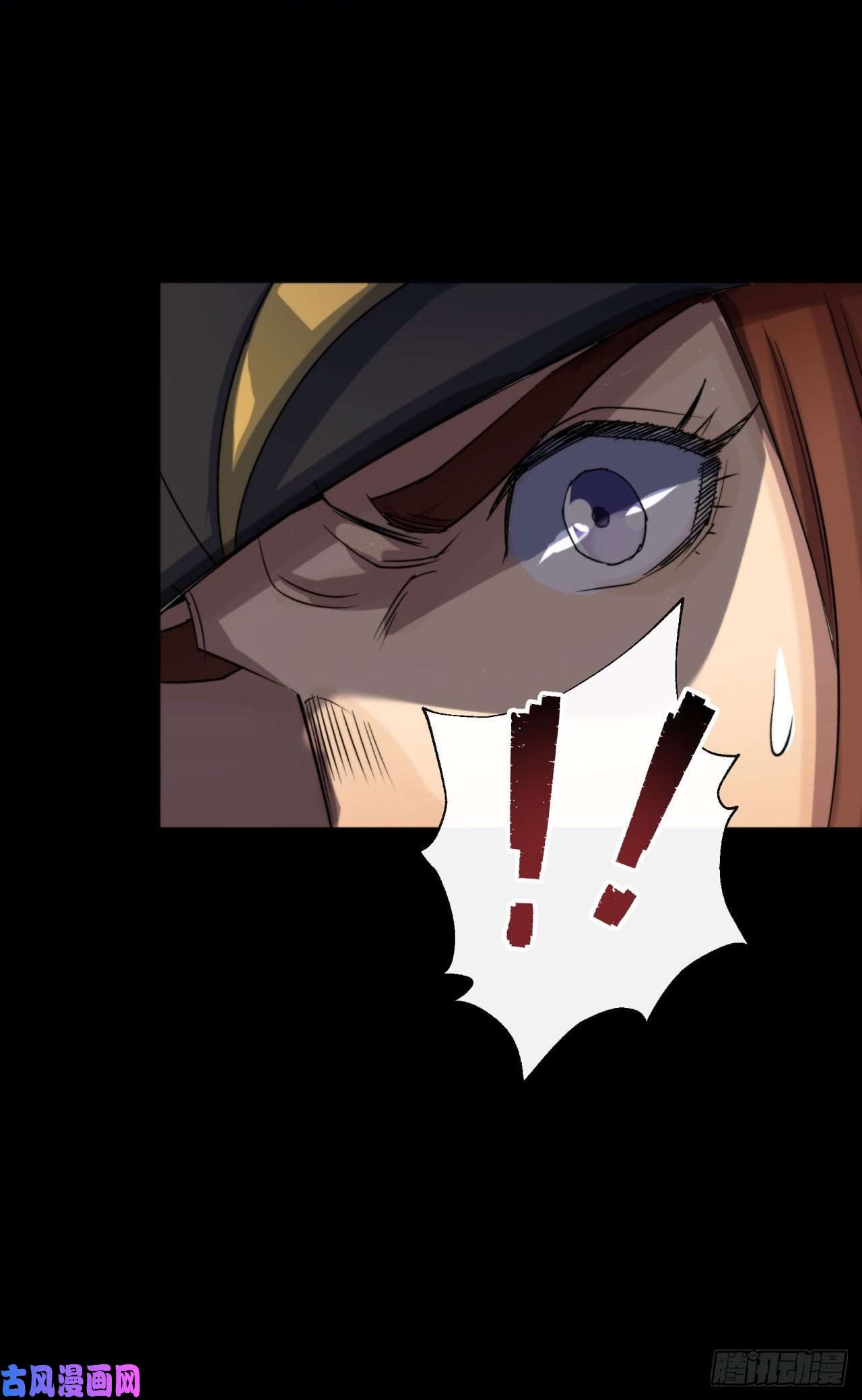 通幽大圣第27话 鬼新娘