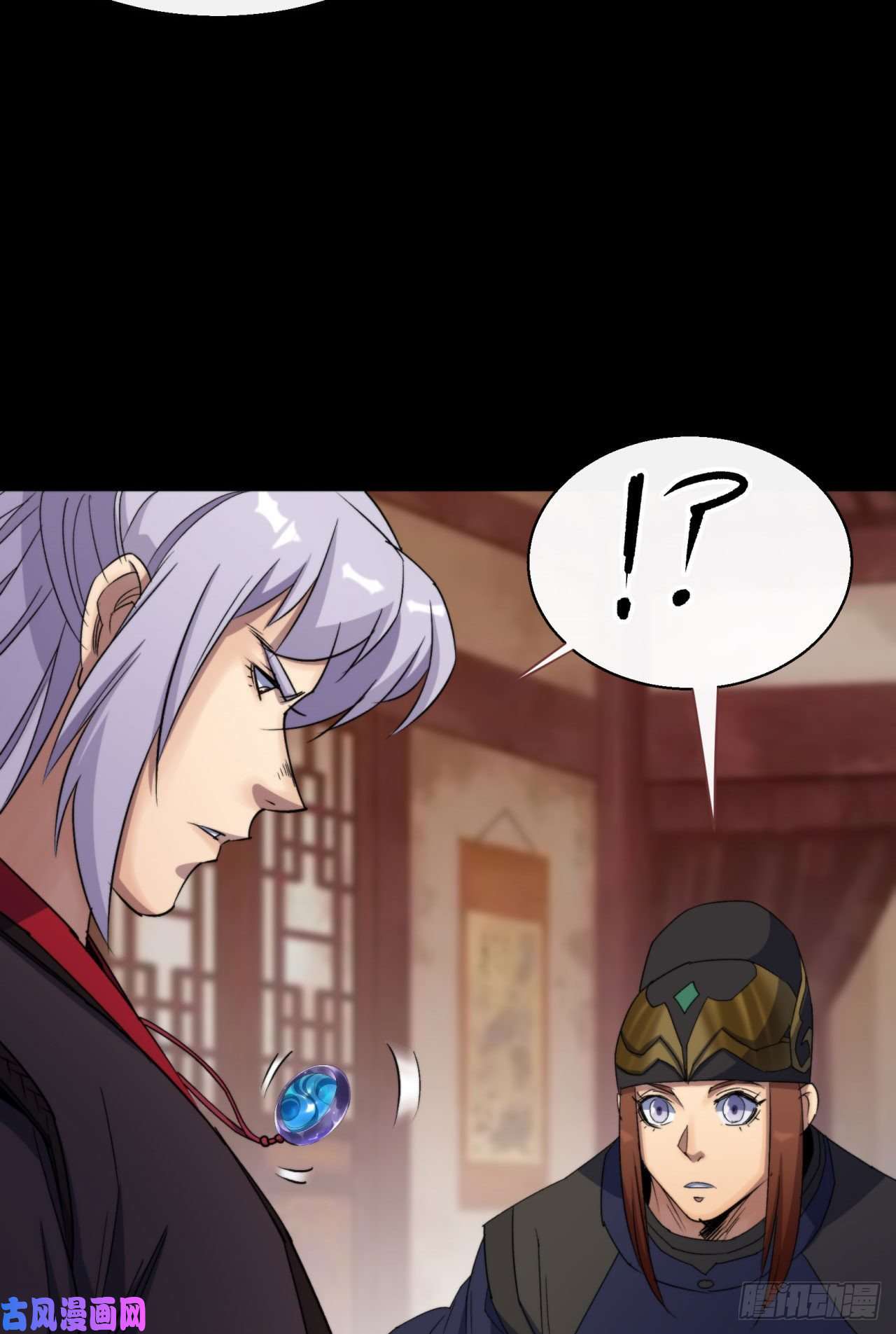 通幽大圣第27话 鬼新娘