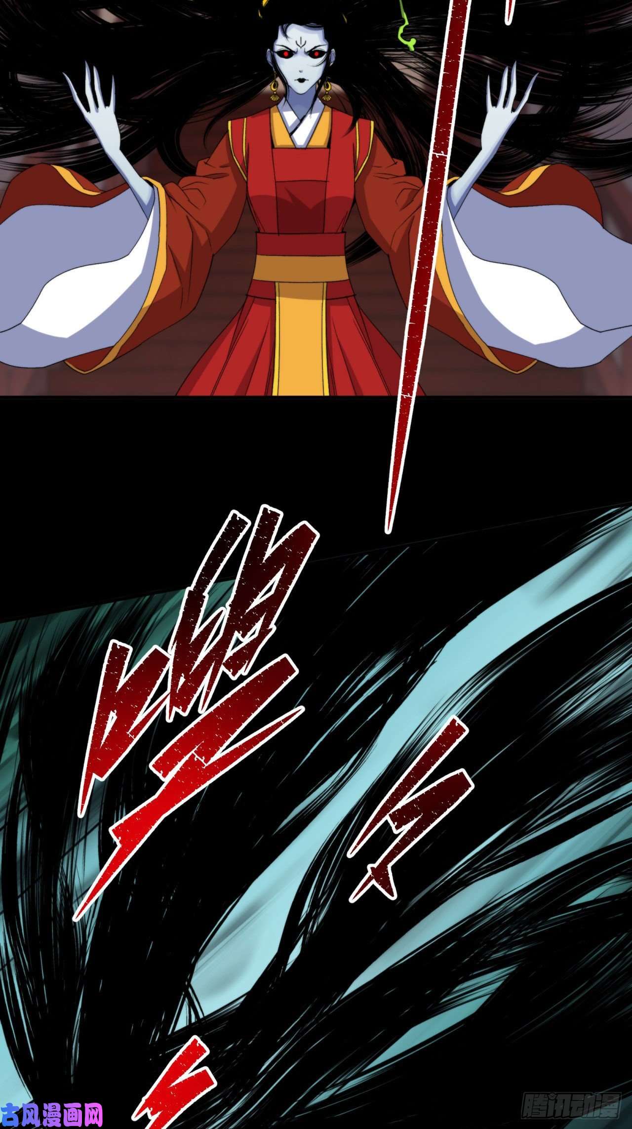 通幽大圣第27话 鬼新娘