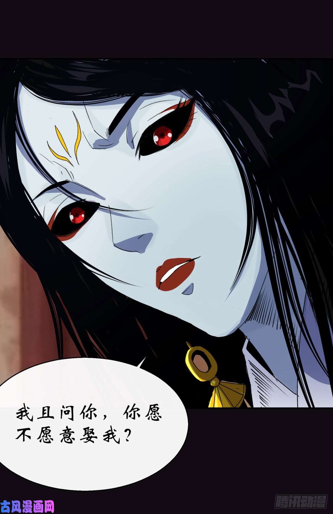 通幽大圣第28话 我不配