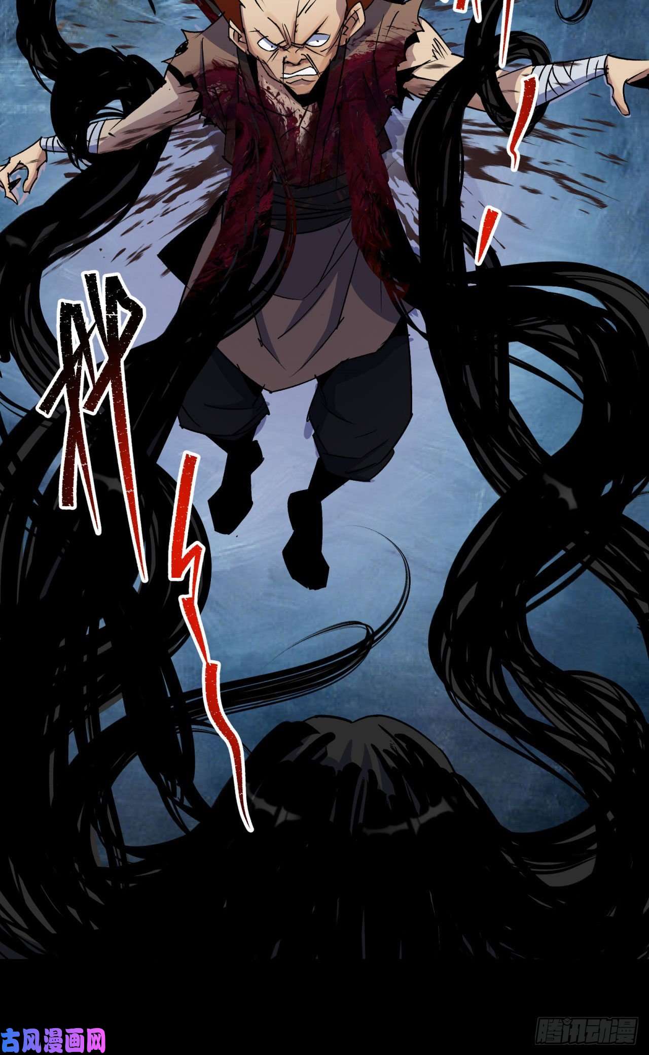 通幽大圣第28话 我不配