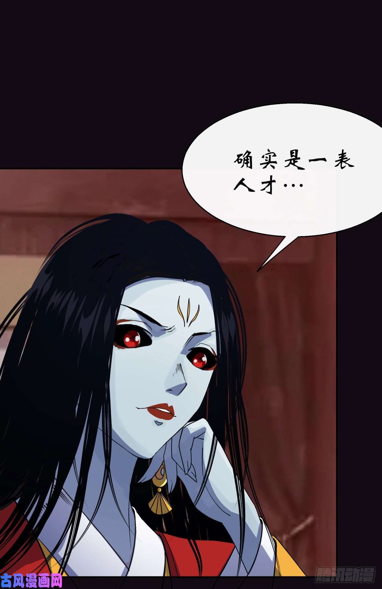 通幽大圣第28话 我不配