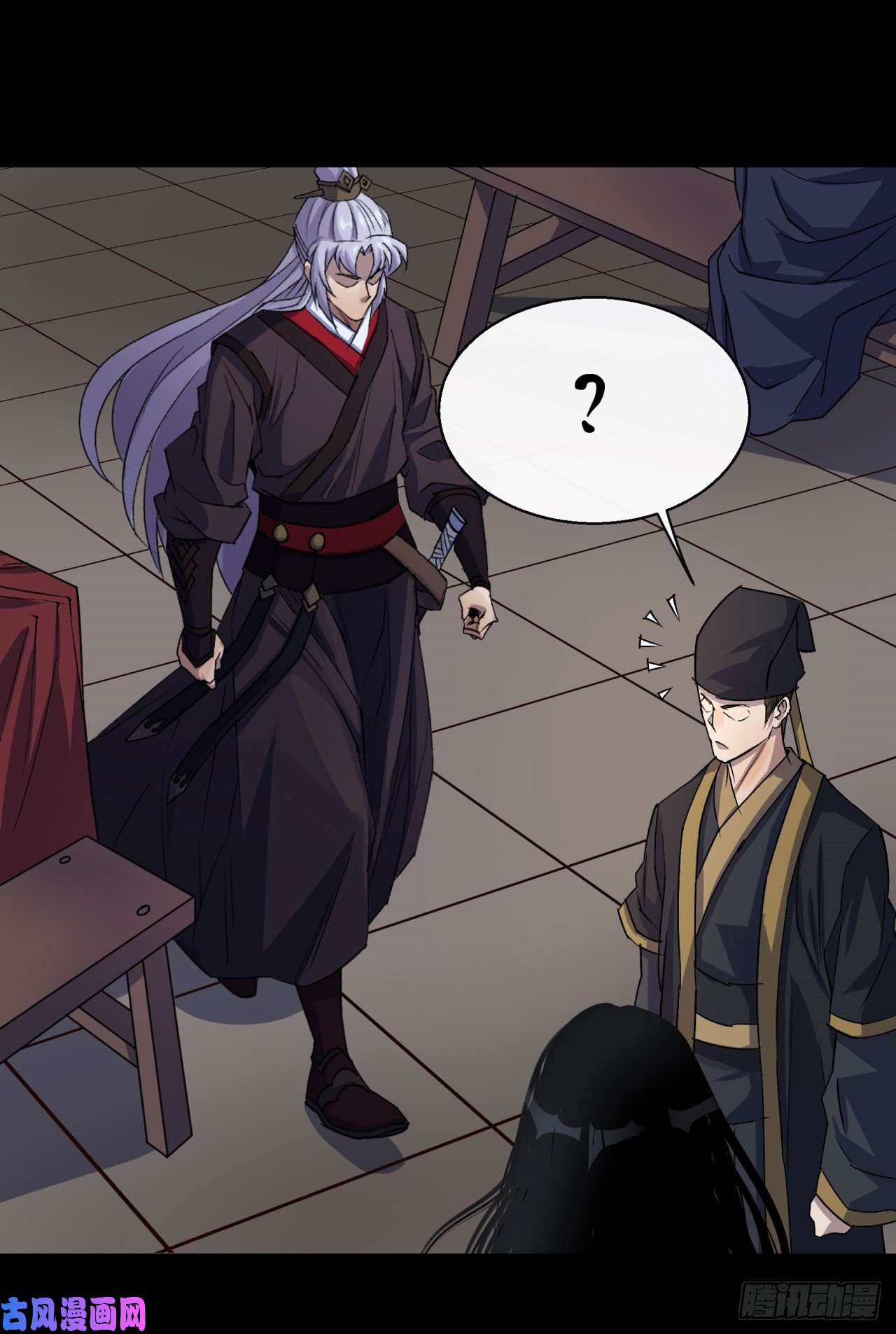 通幽大圣第28话 我不配