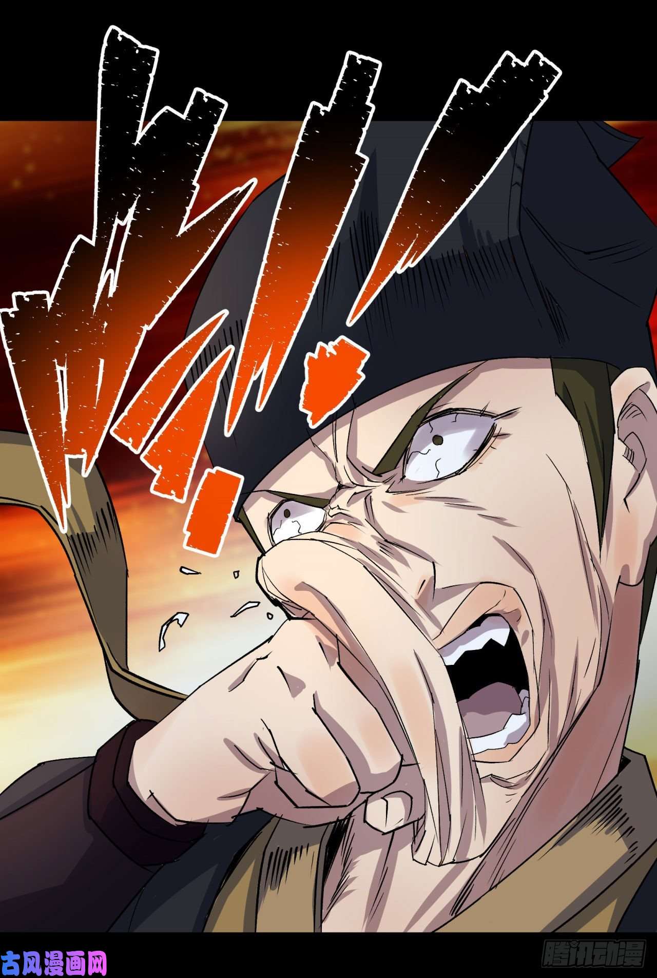 通幽大圣第28话 我不配