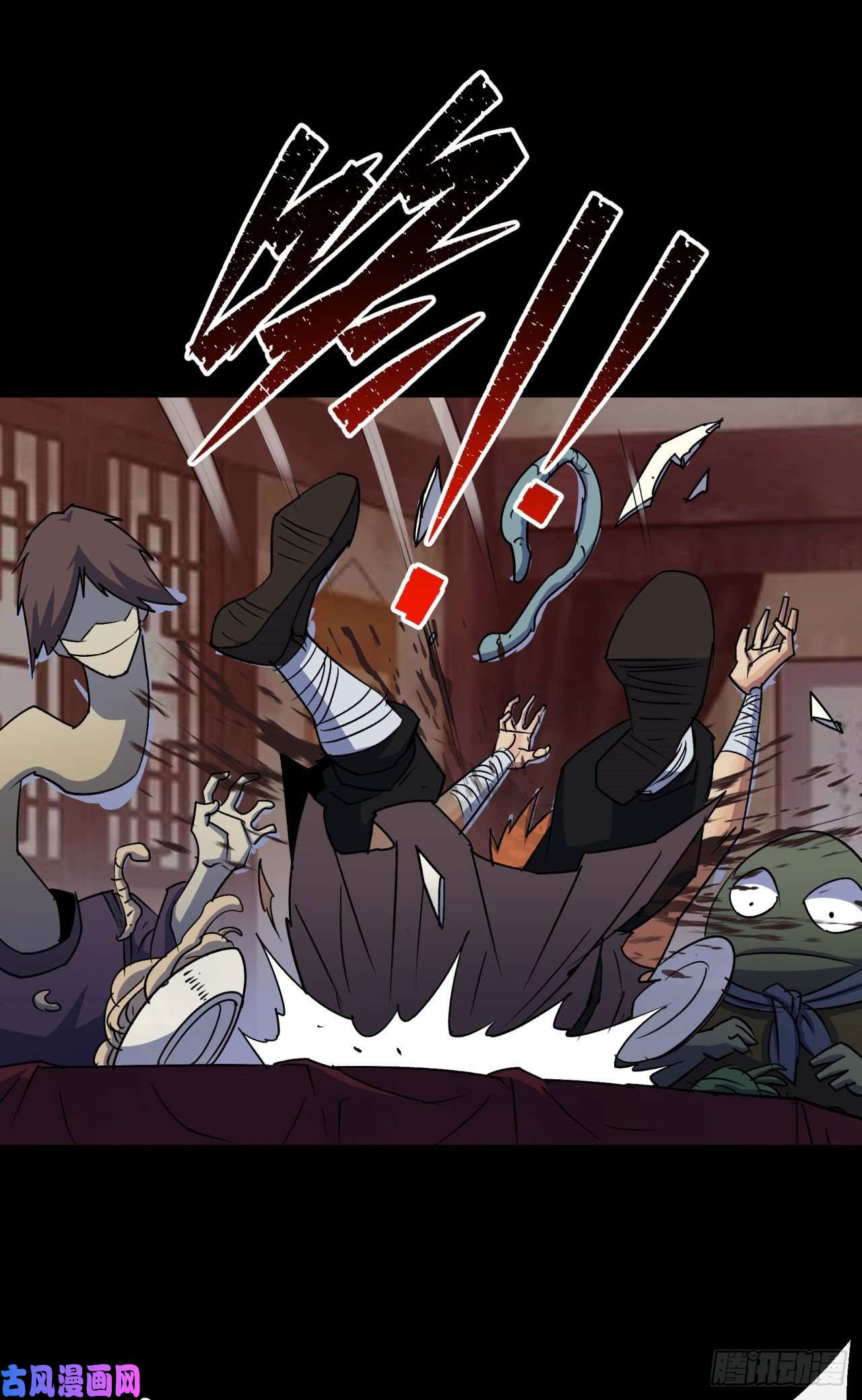 通幽大圣第28话 我不配