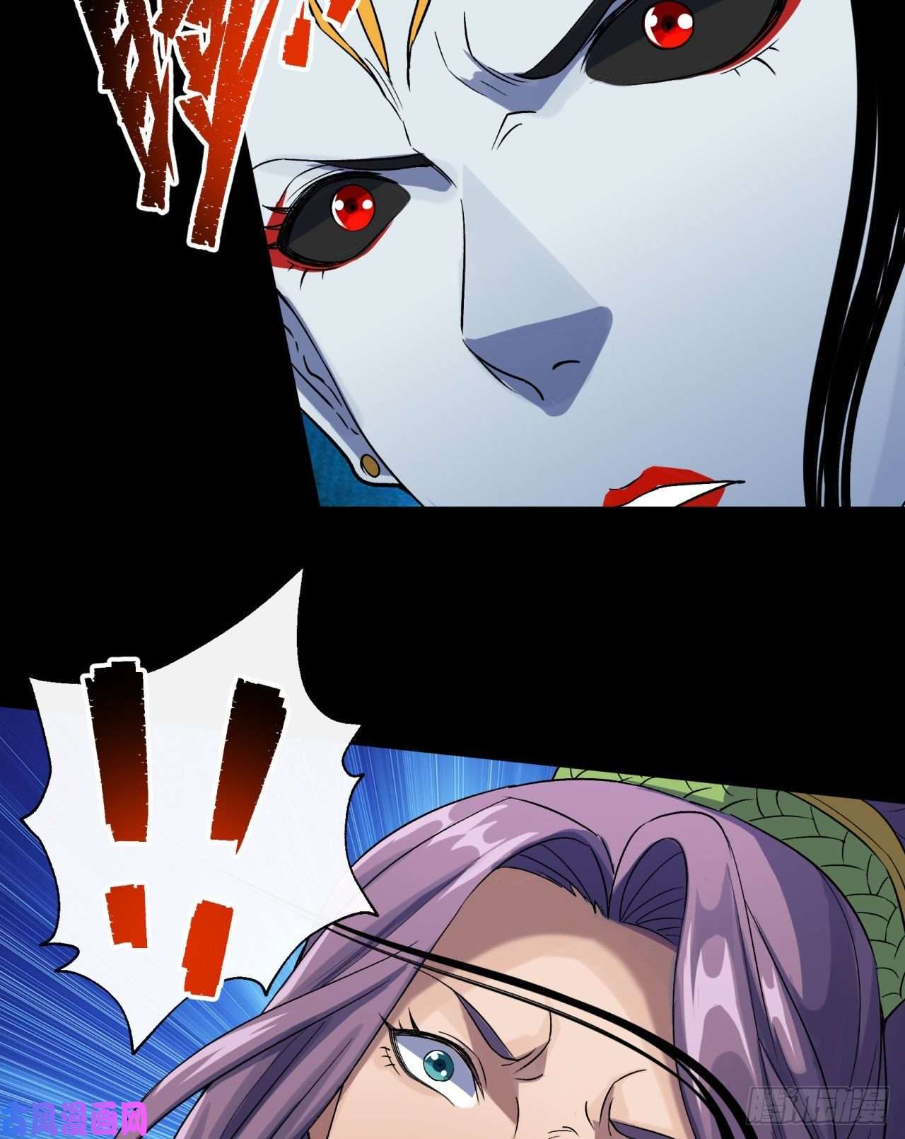 通幽大圣第29话 舔出一条生路