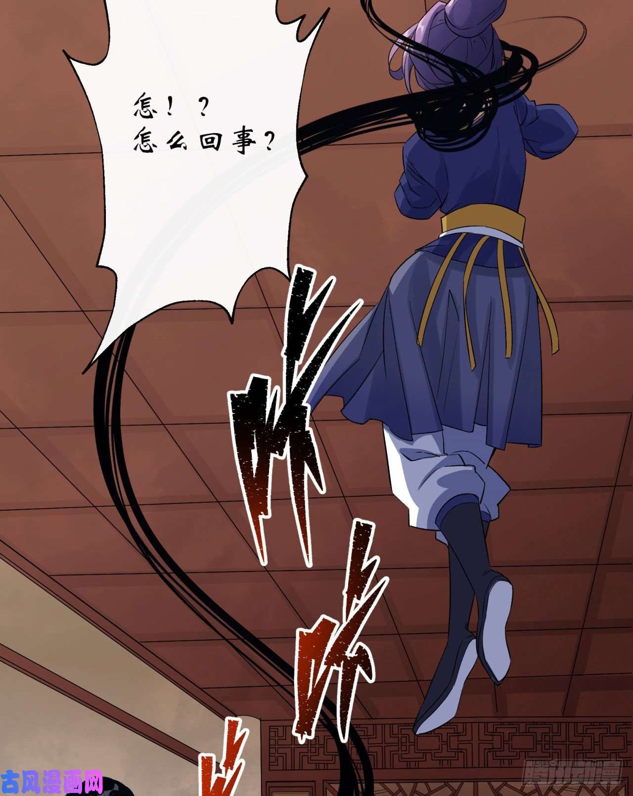 通幽大圣第29话 舔出一条生路