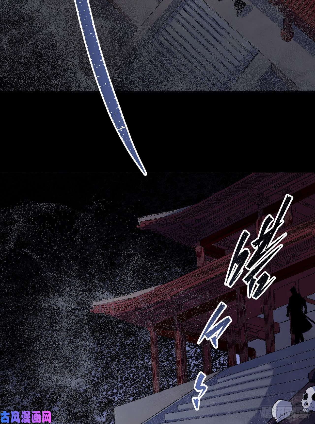 通幽大圣第29话 舔出一条生路