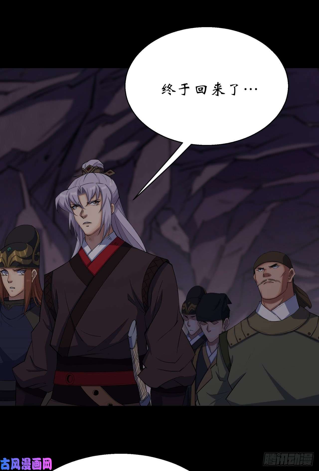 通幽大圣第29话 舔出一条生路