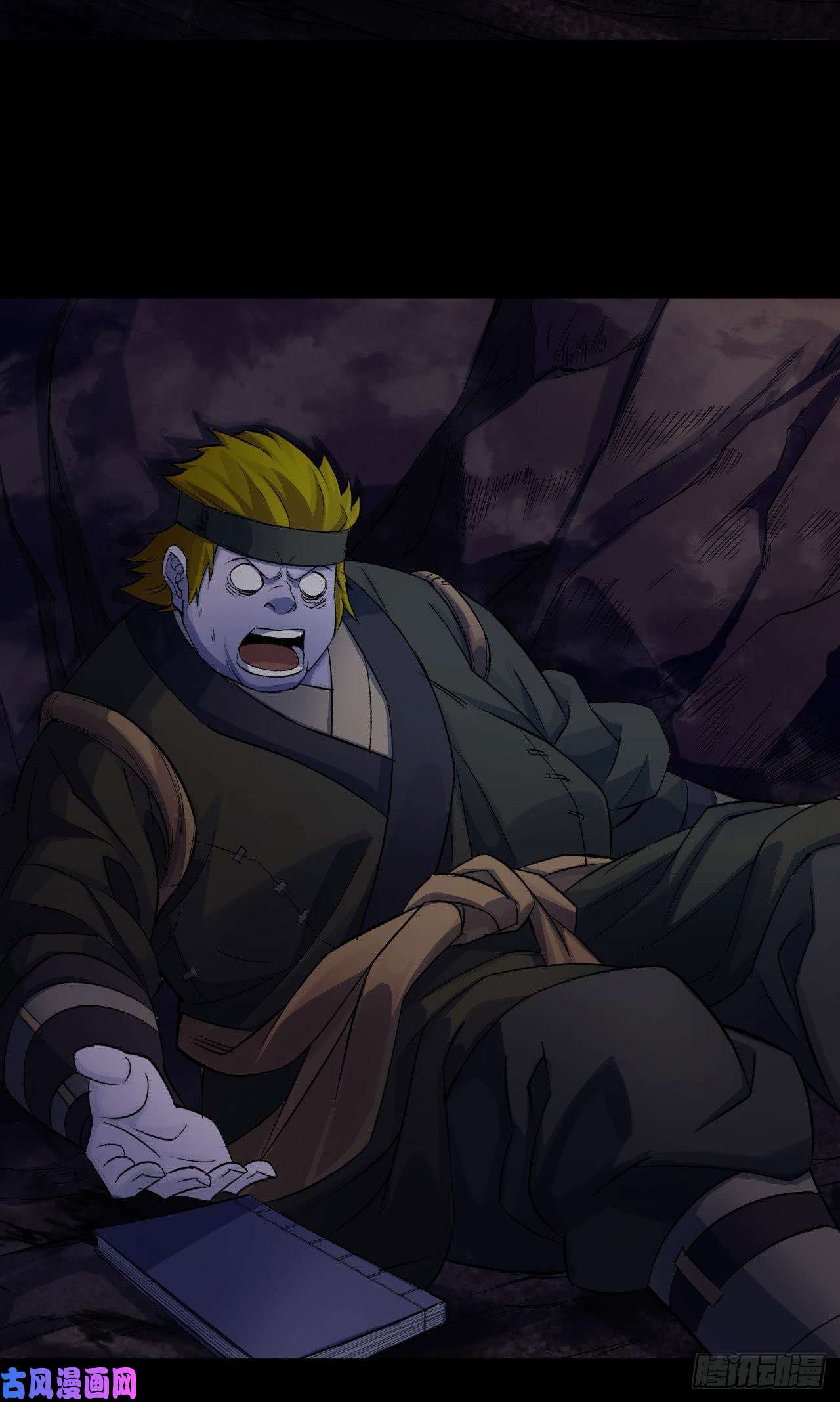 通幽大圣第29话 舔出一条生路