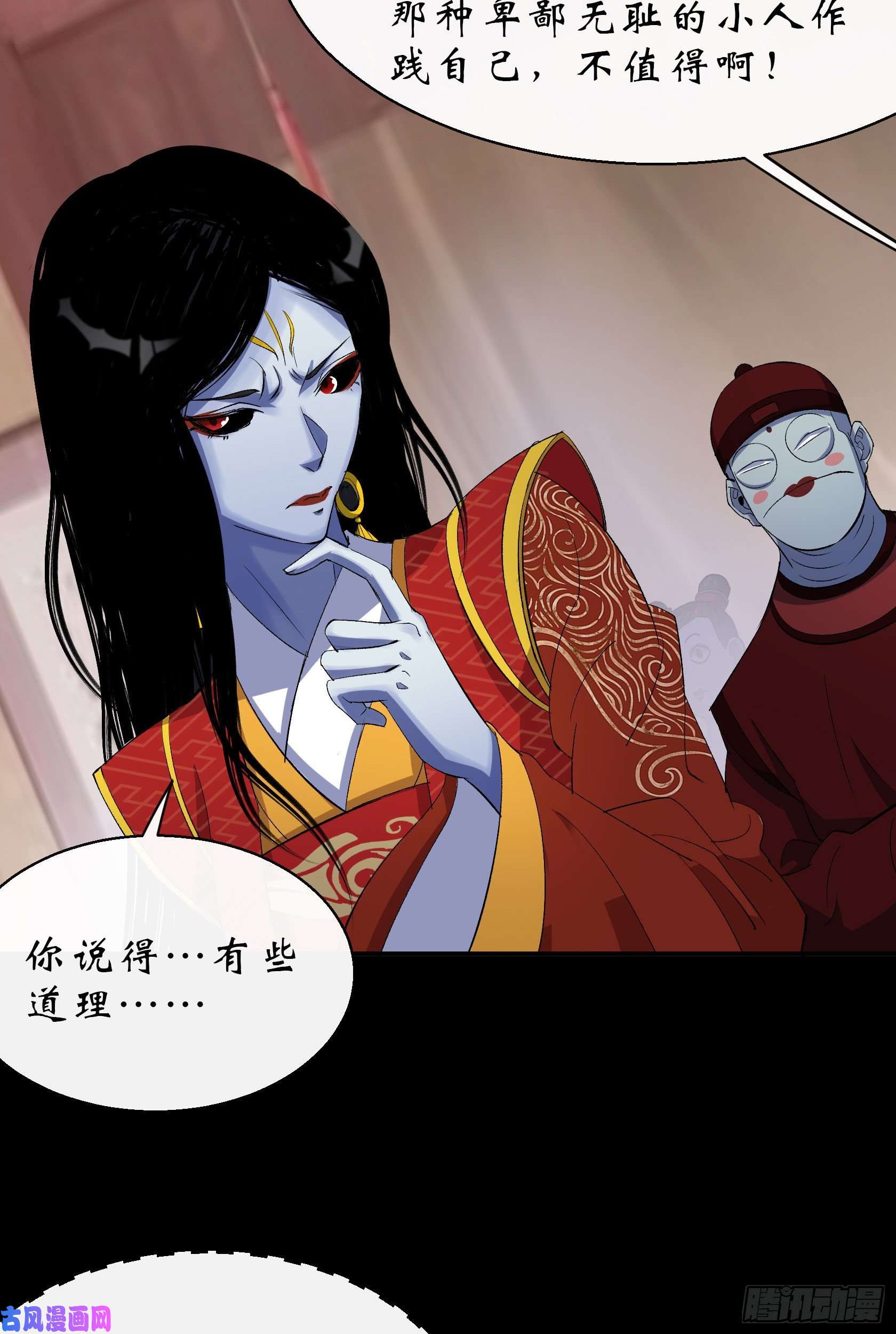 通幽大圣第29话 舔出一条生路