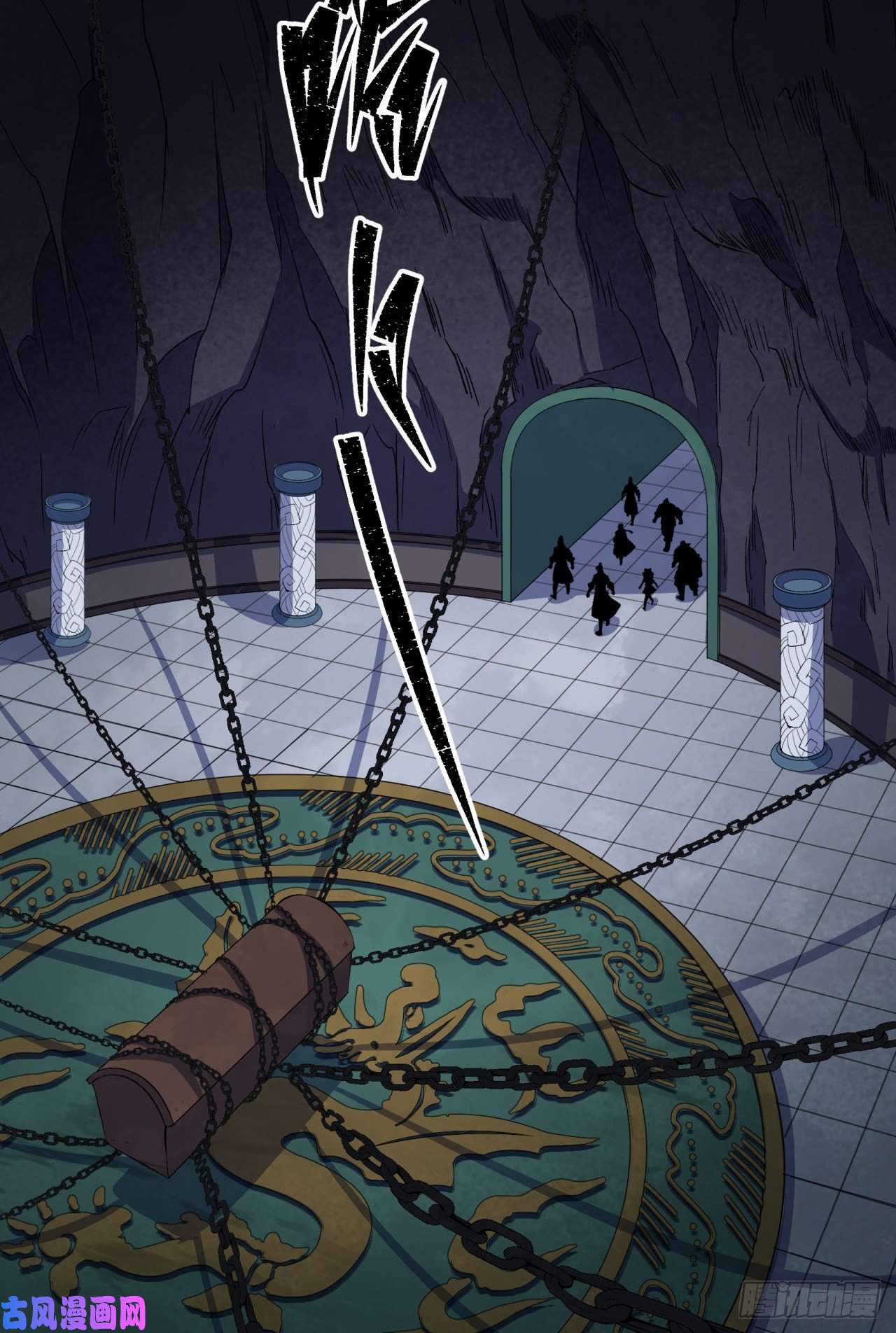 通幽大圣第30话 夺宝之争