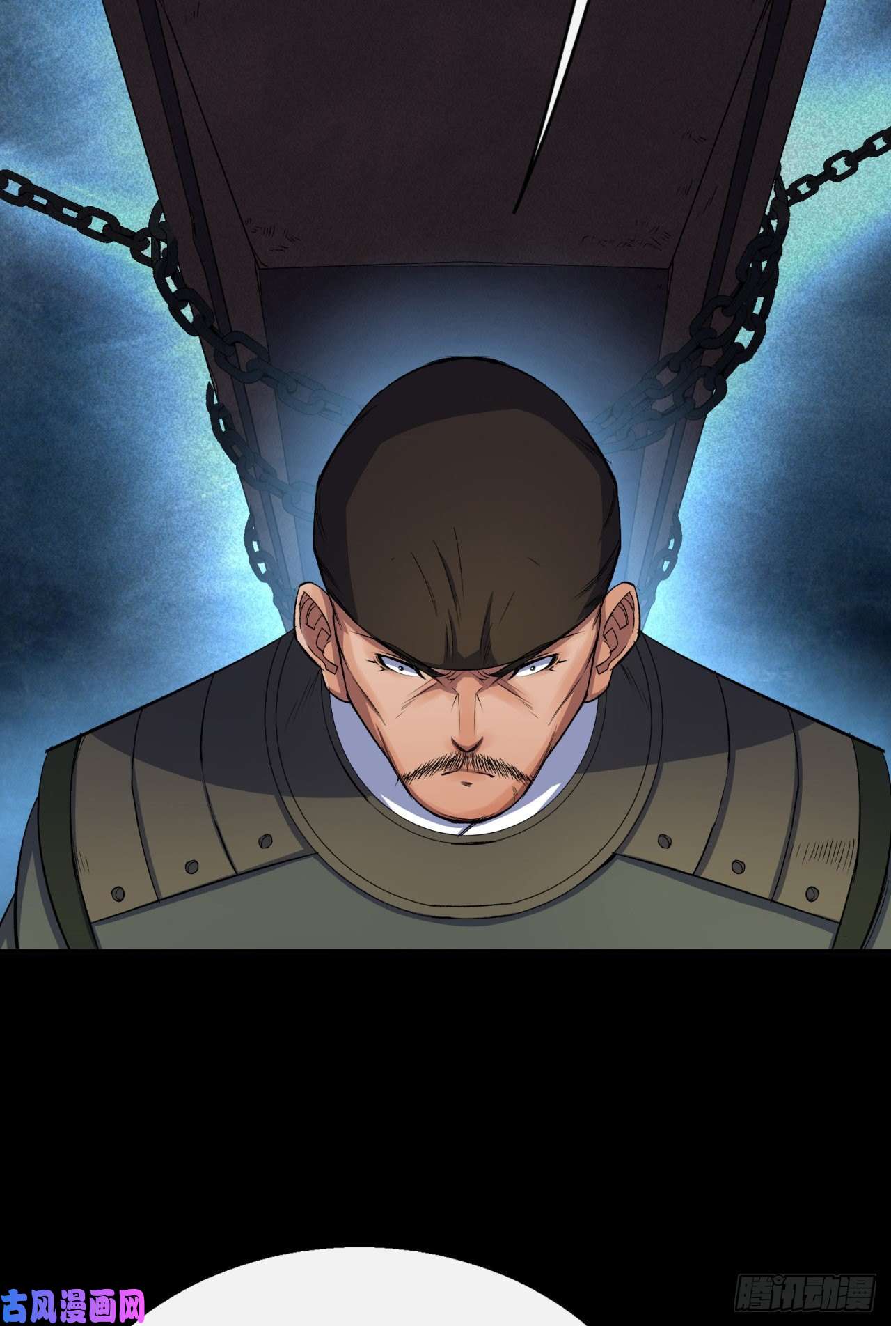 通幽大圣第30话 夺宝之争