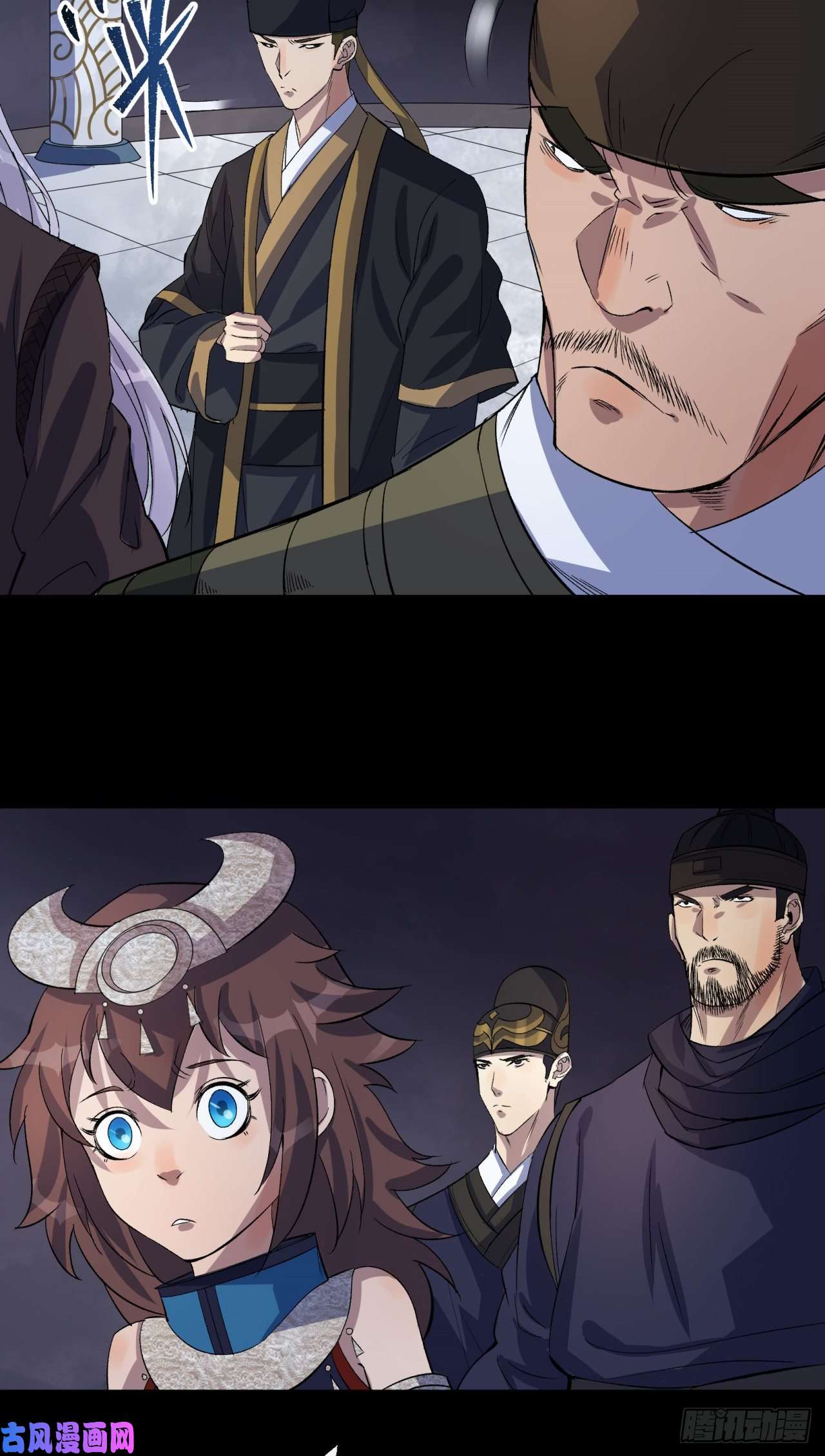 通幽大圣第30话 夺宝之争