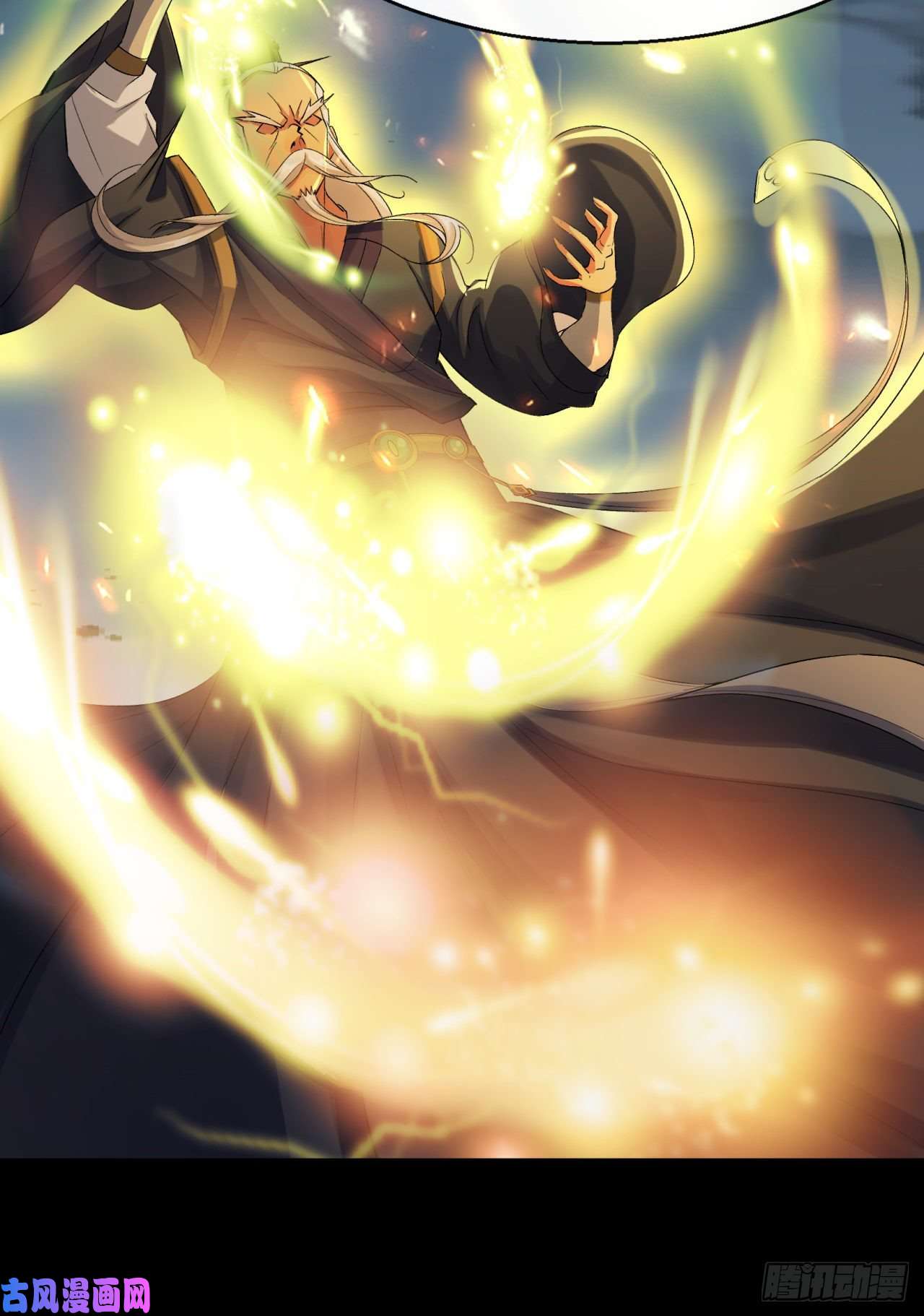 通幽大圣第30话 夺宝之争