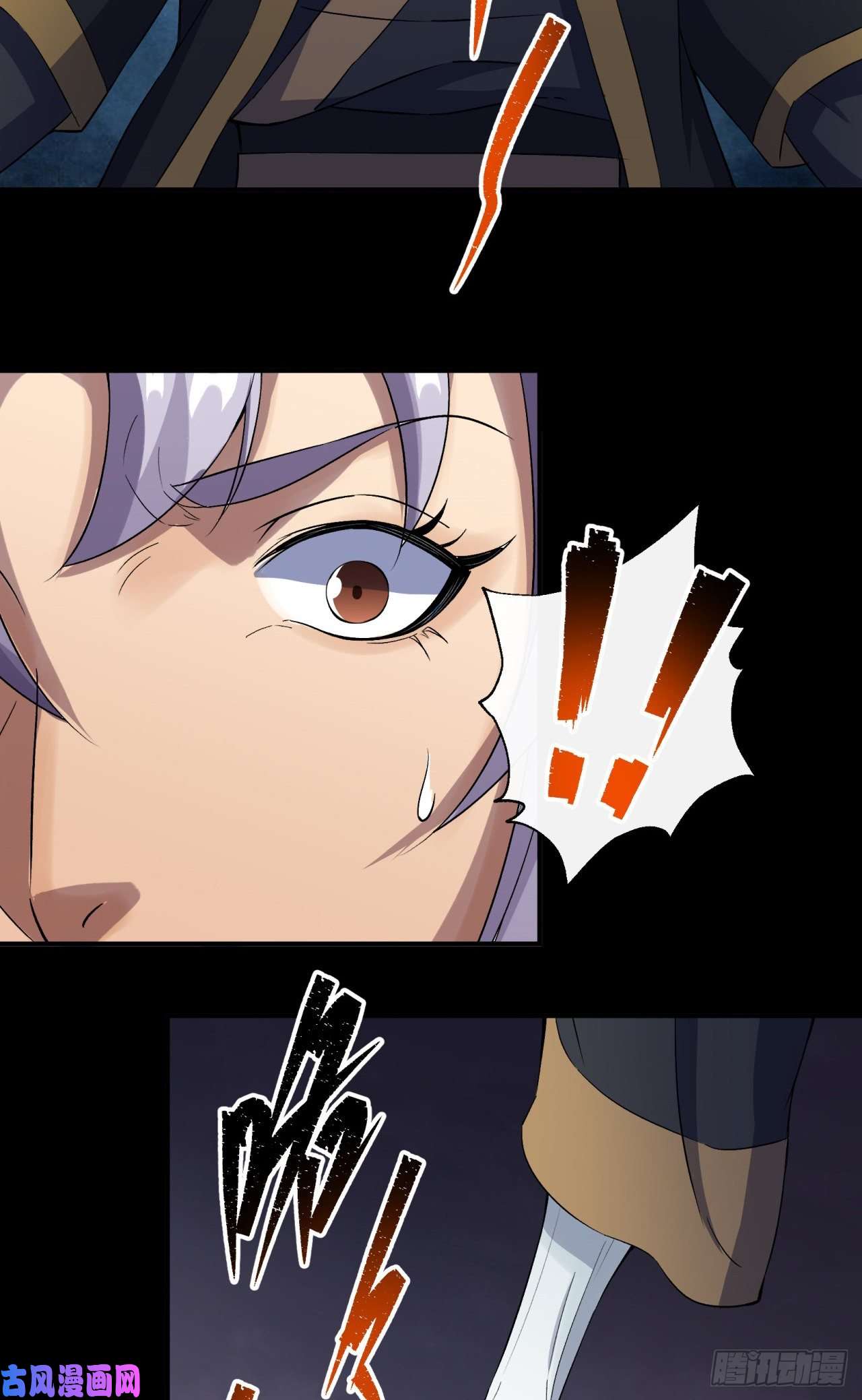 通幽大圣第30话 夺宝之争