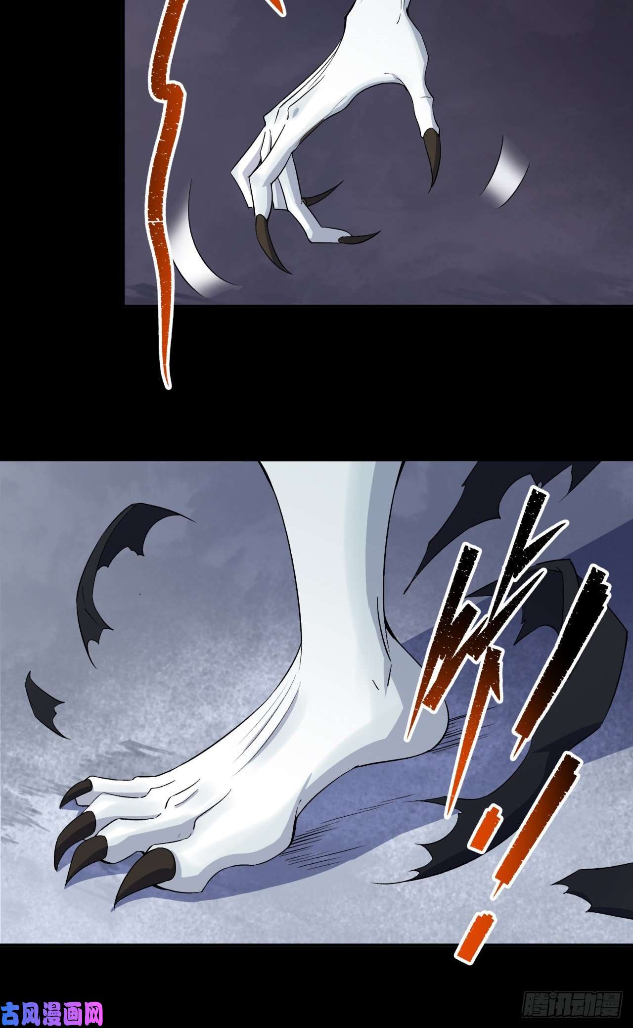 通幽大圣第30话 夺宝之争