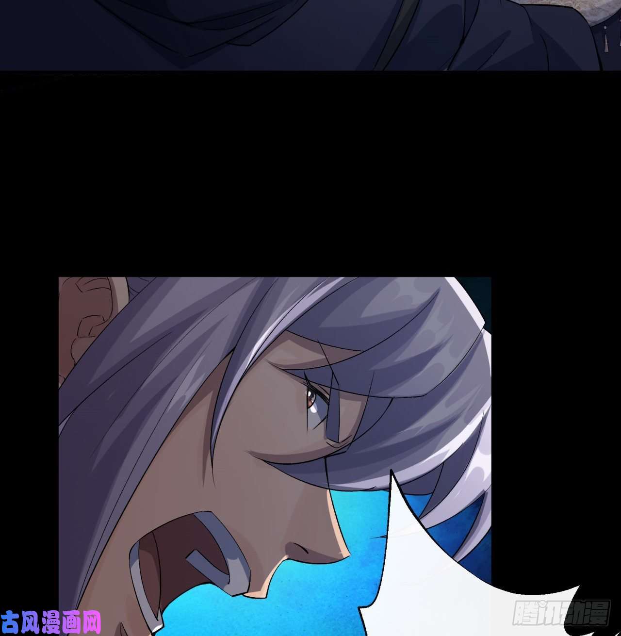 通幽大圣第30话 夺宝之争