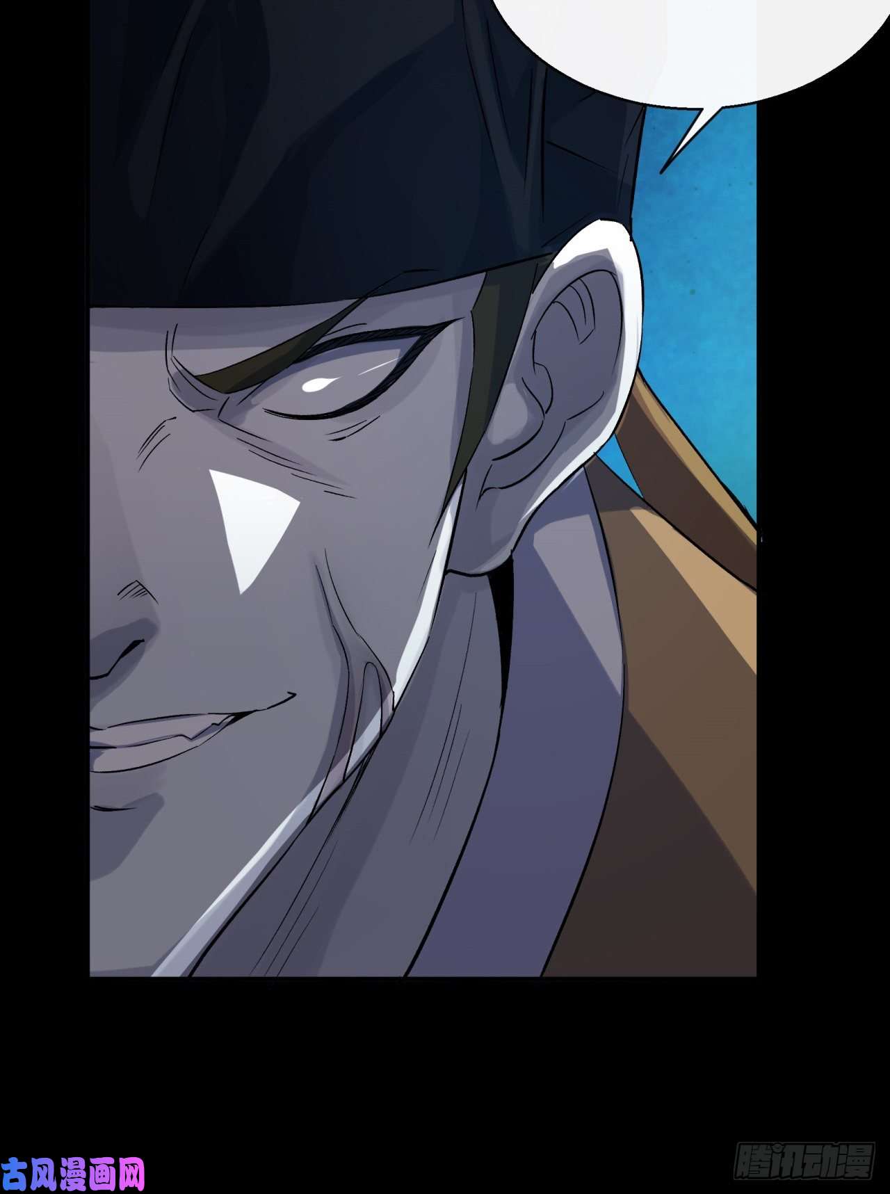 通幽大圣第30话 夺宝之争