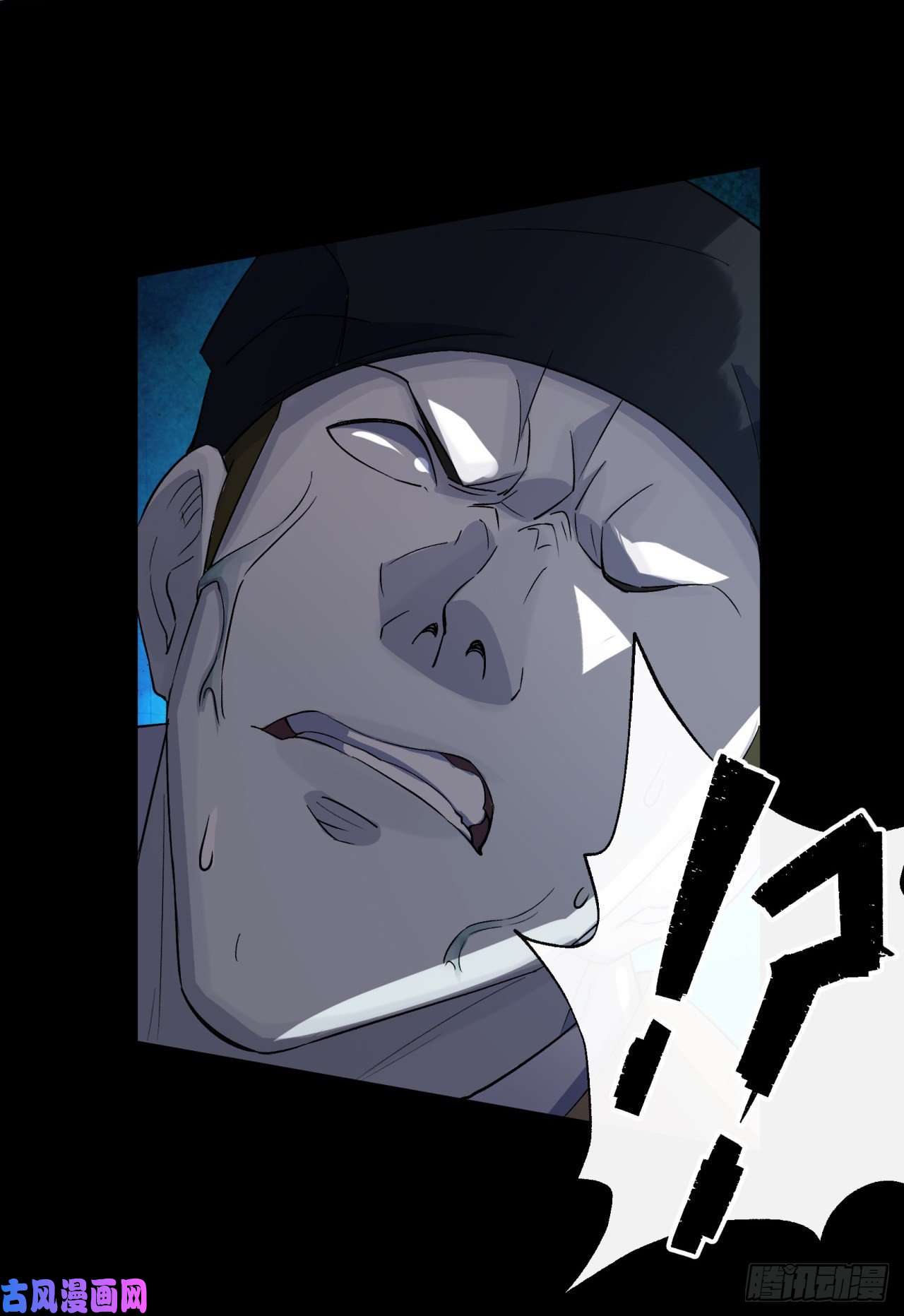 通幽大圣第31话 斩鬼