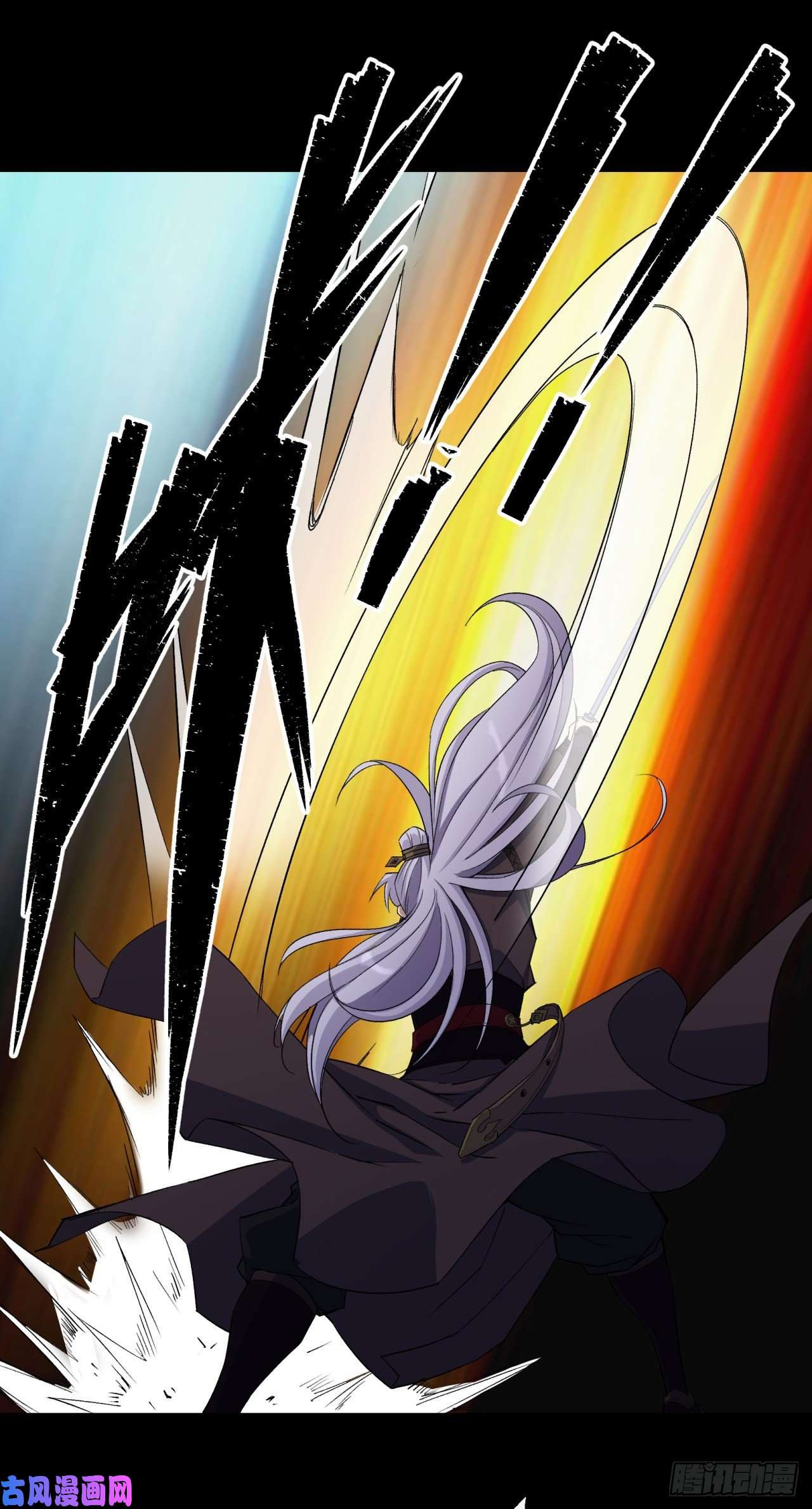 通幽大圣第31话 斩鬼