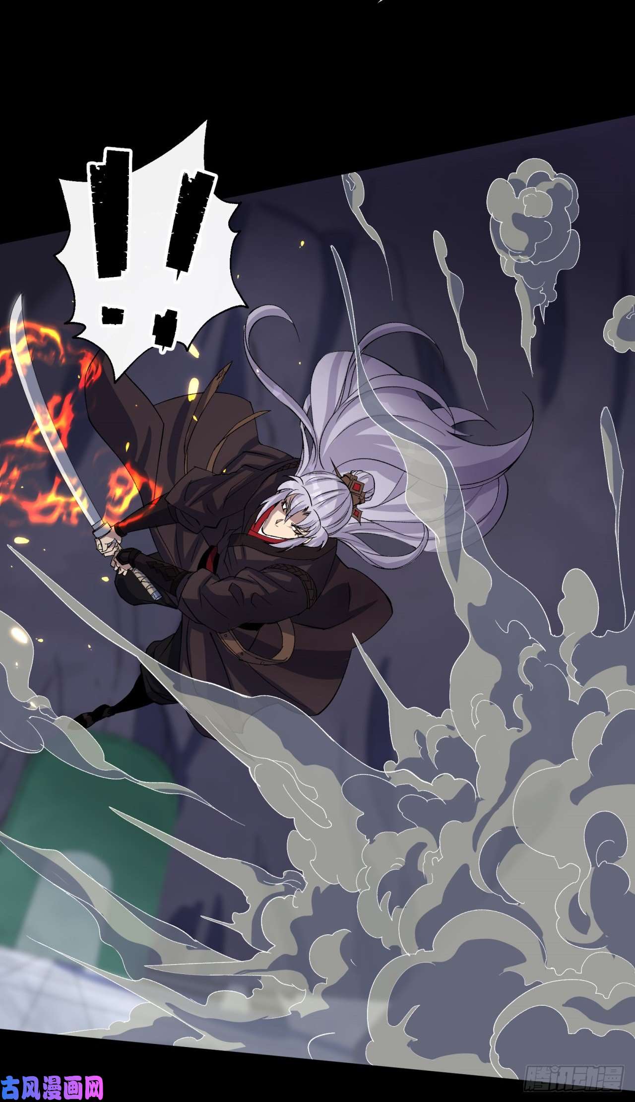 通幽大圣第31话 斩鬼