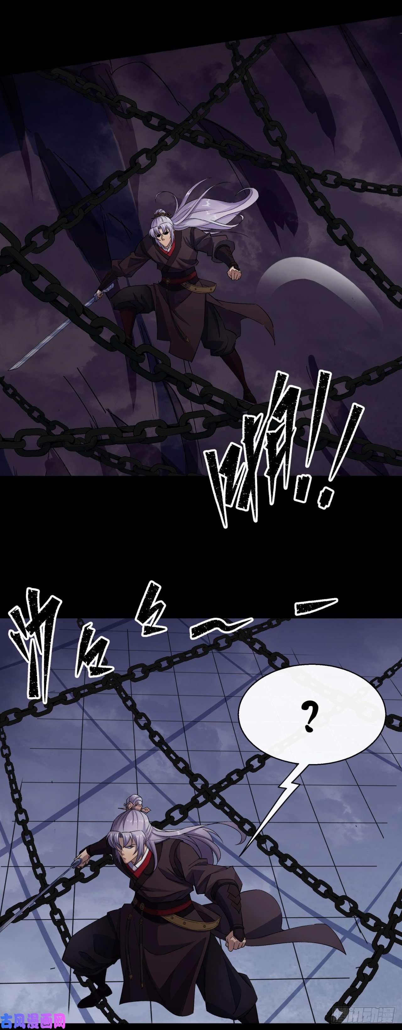 通幽大圣第31话 斩鬼