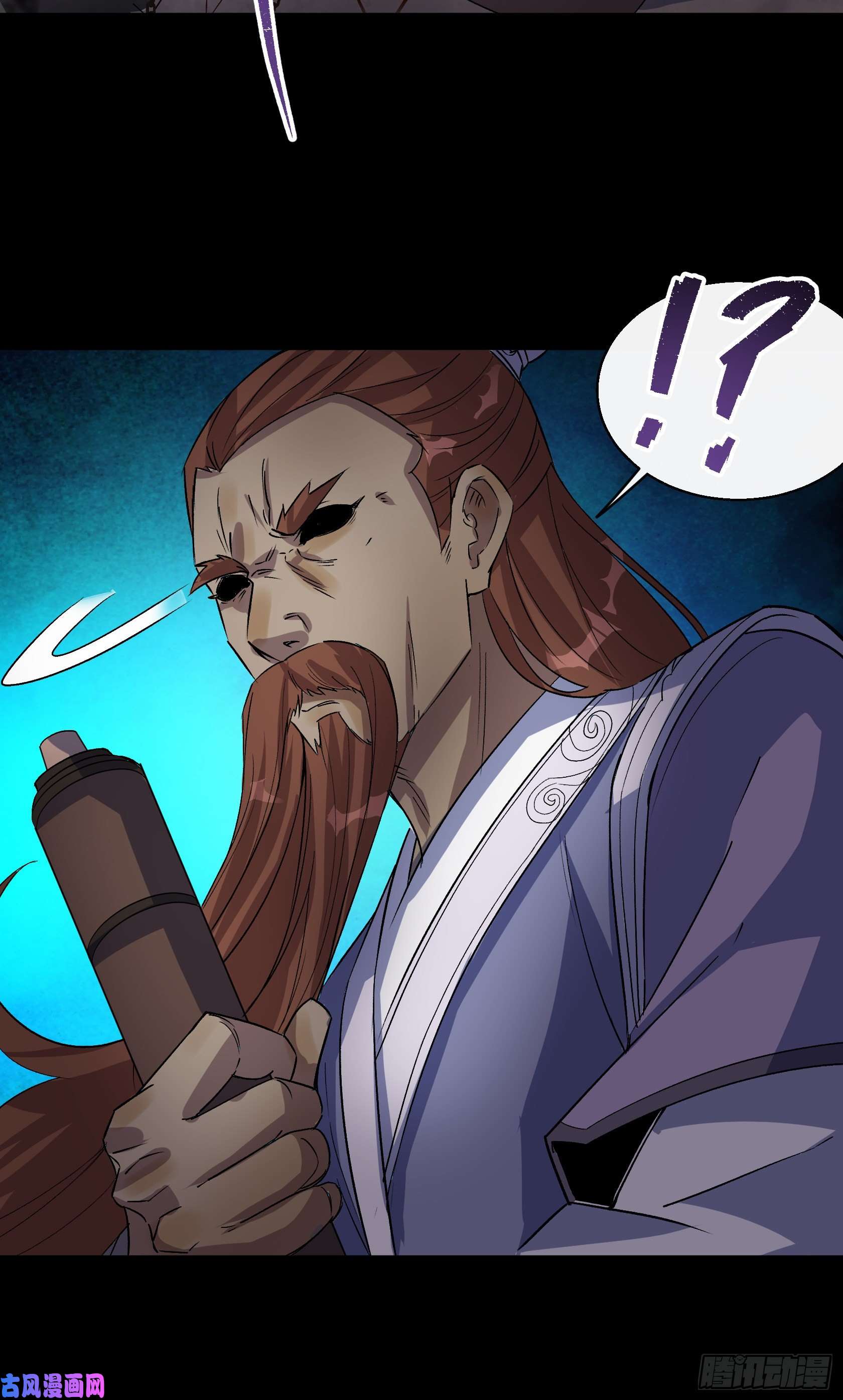 通幽大圣第33话 李如功和千魂道人