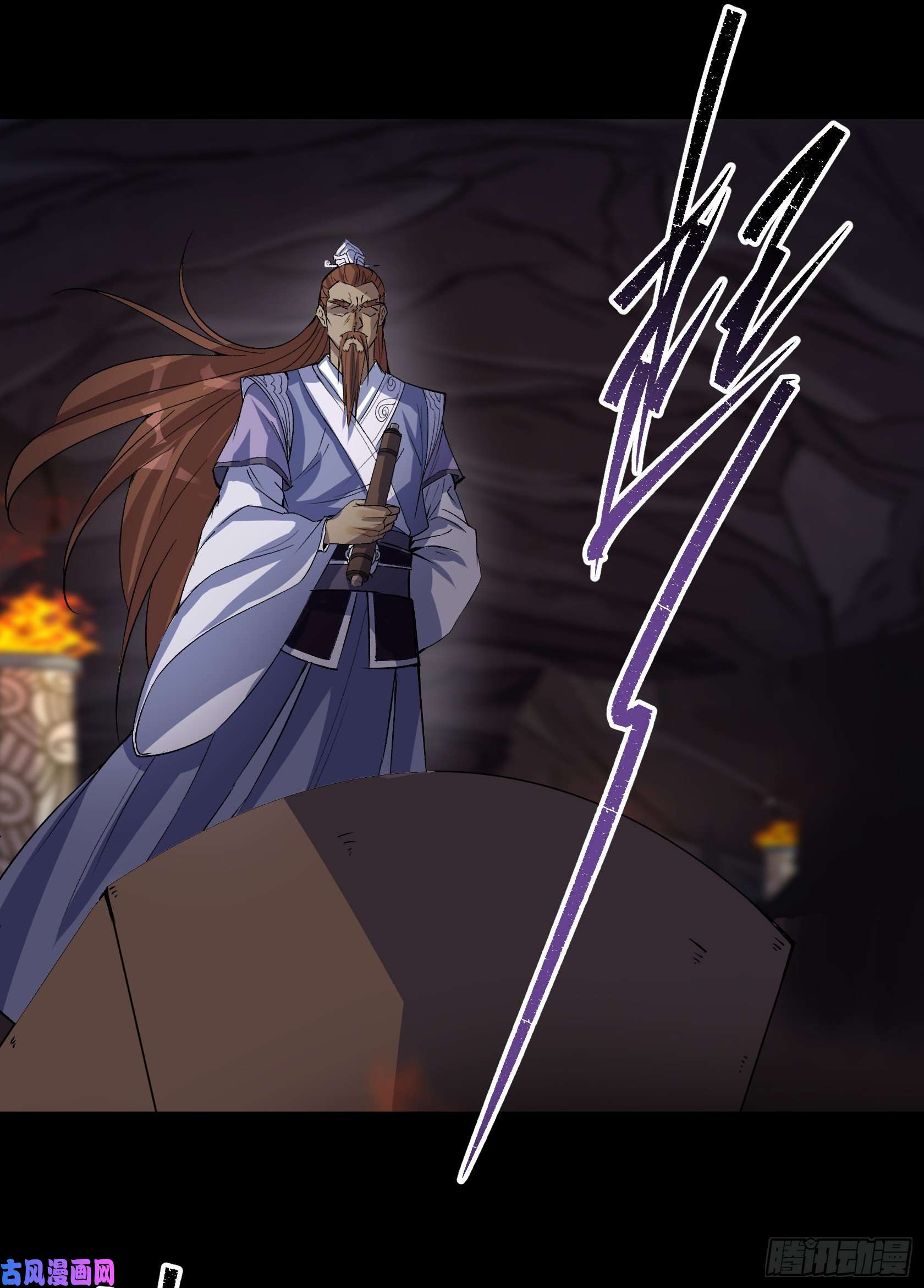 通幽大圣第33话 李如功和千魂道人