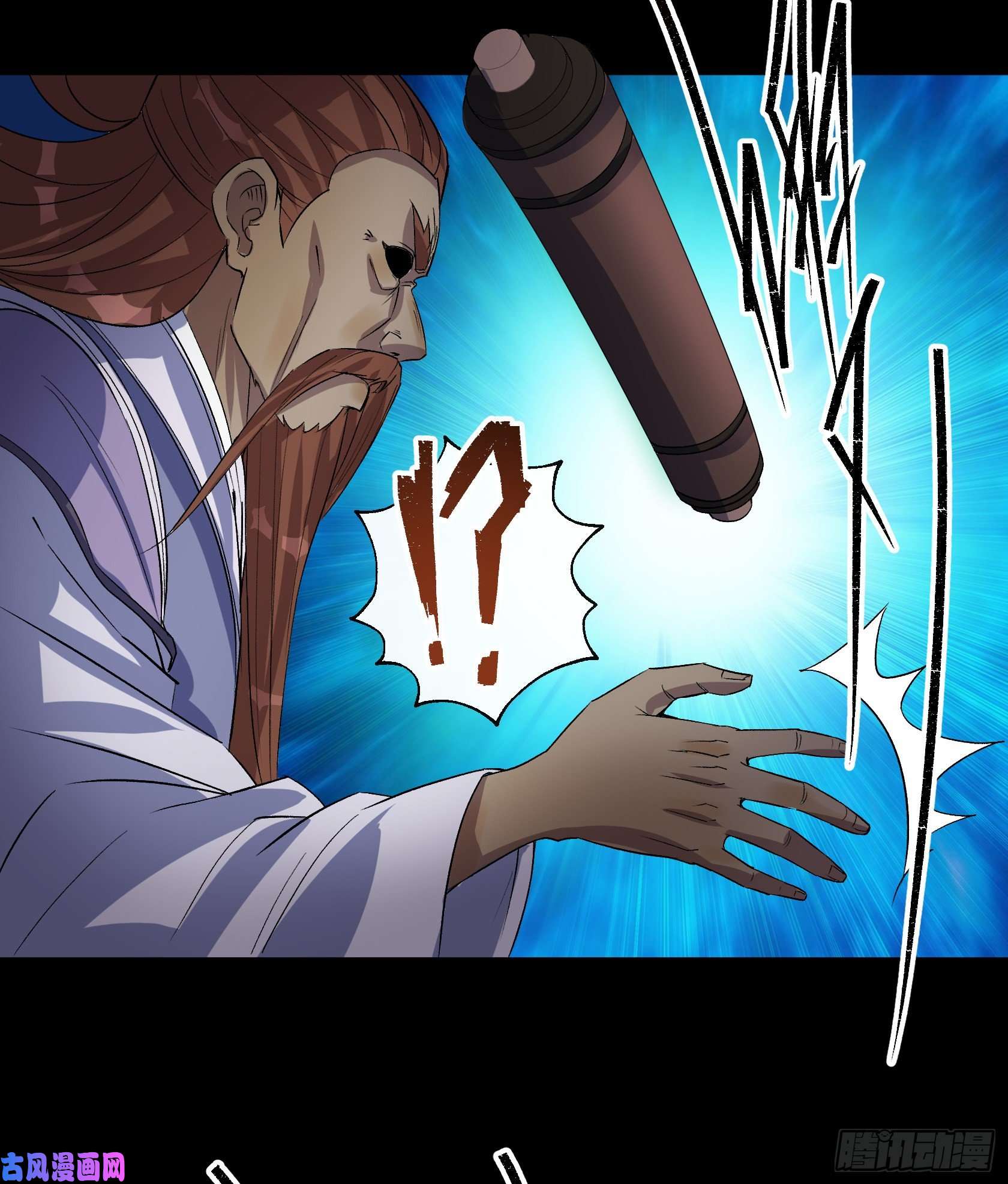 通幽大圣第33话 李如功和千魂道人