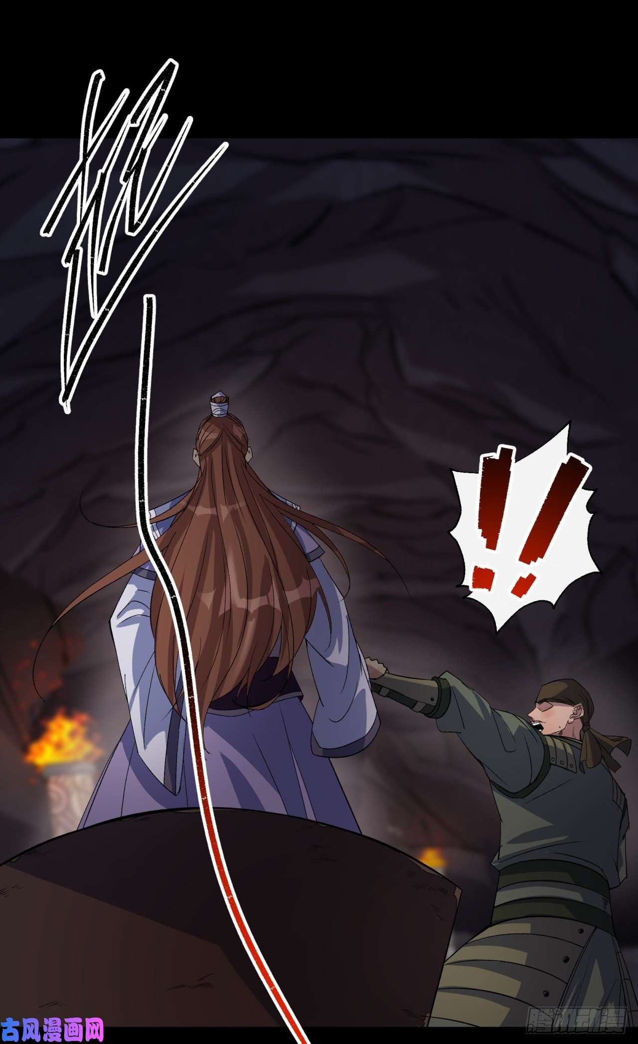 通幽大圣第33话 李如功和千魂道人