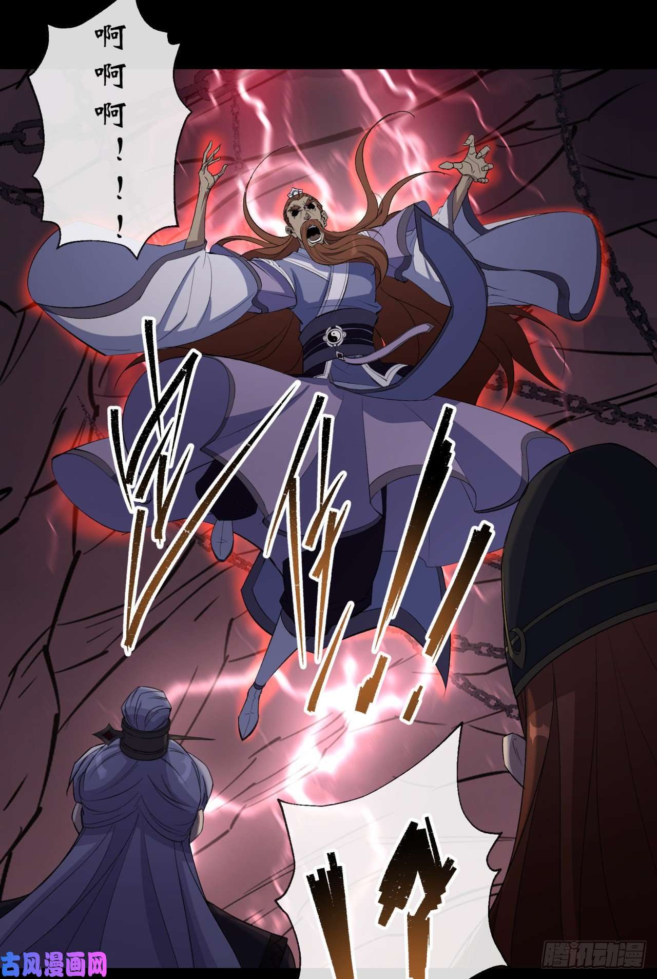 通幽大圣第33话 李如功和千魂道人