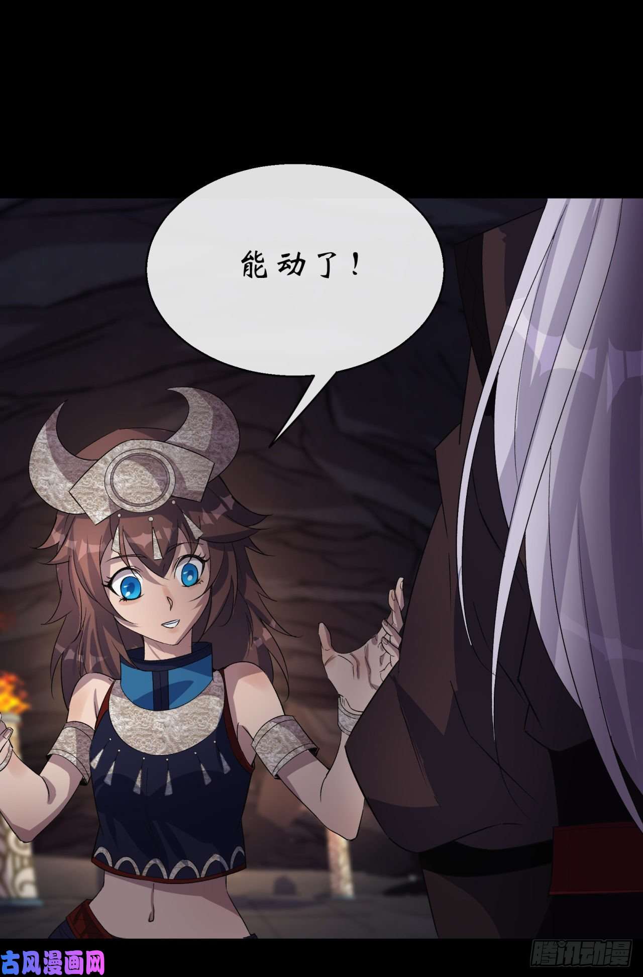 通幽大圣第33话 李如功和千魂道人