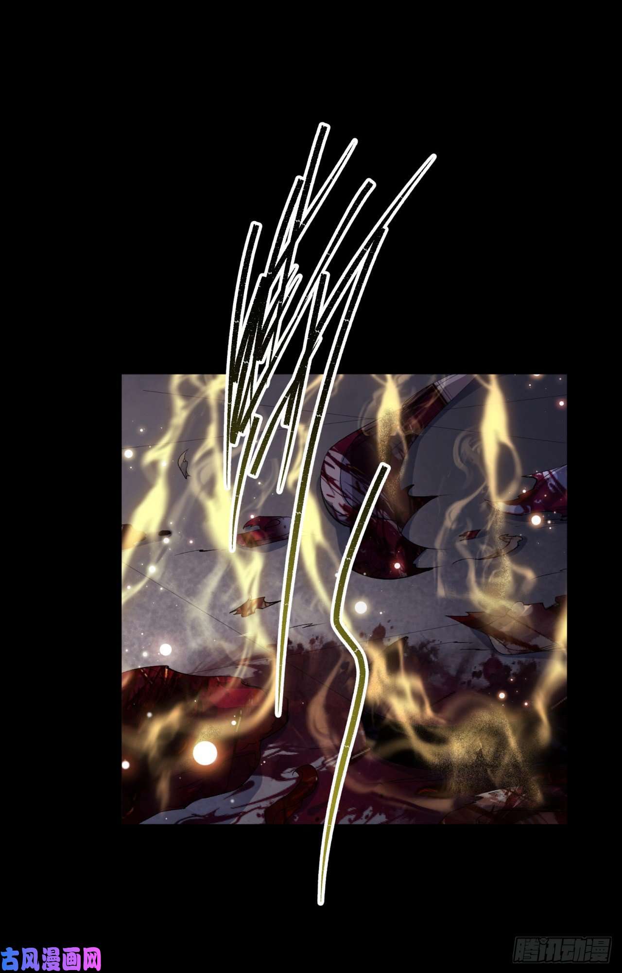 通幽大圣第33话 李如功和千魂道人