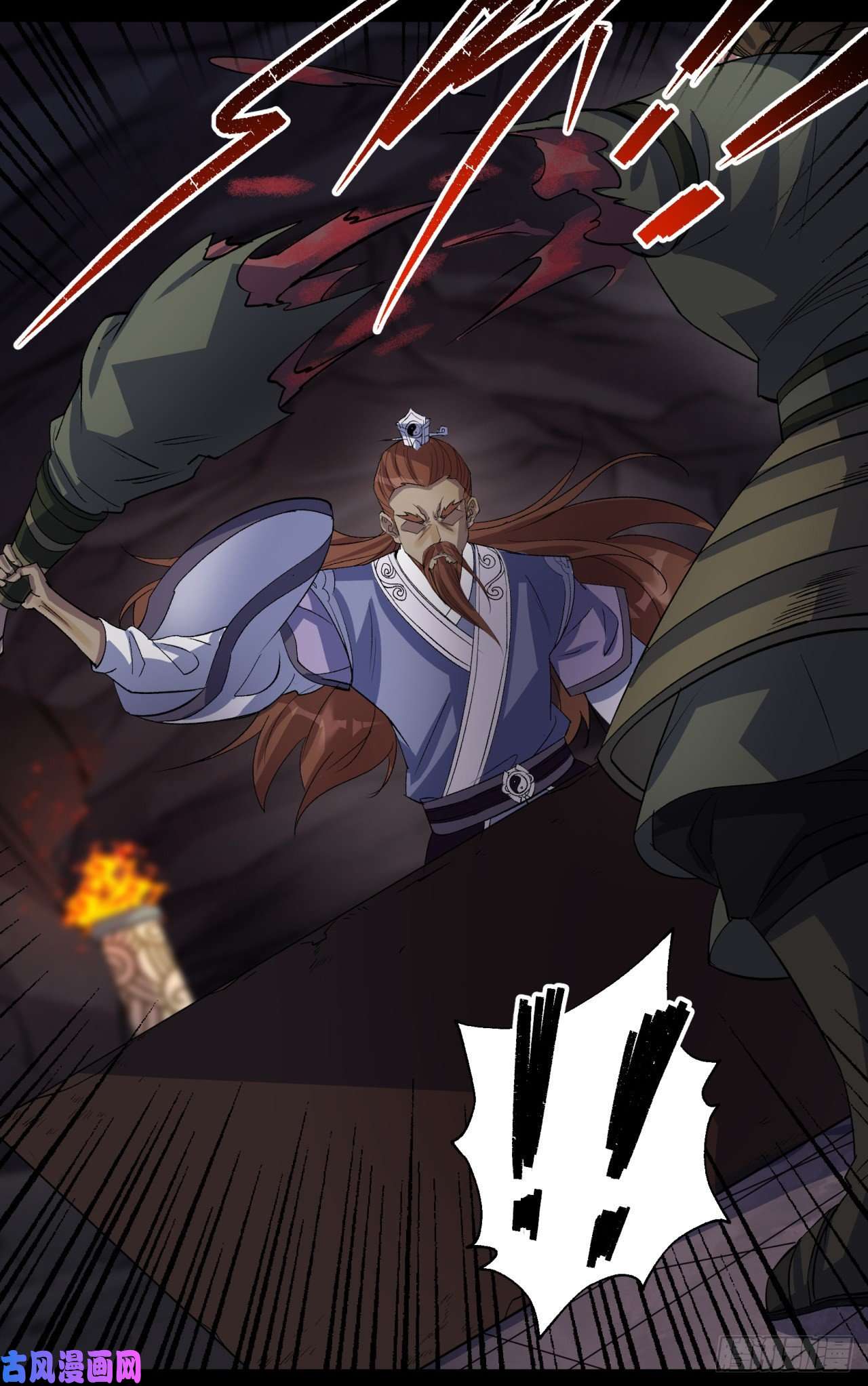 通幽大圣第33话 李如功和千魂道人