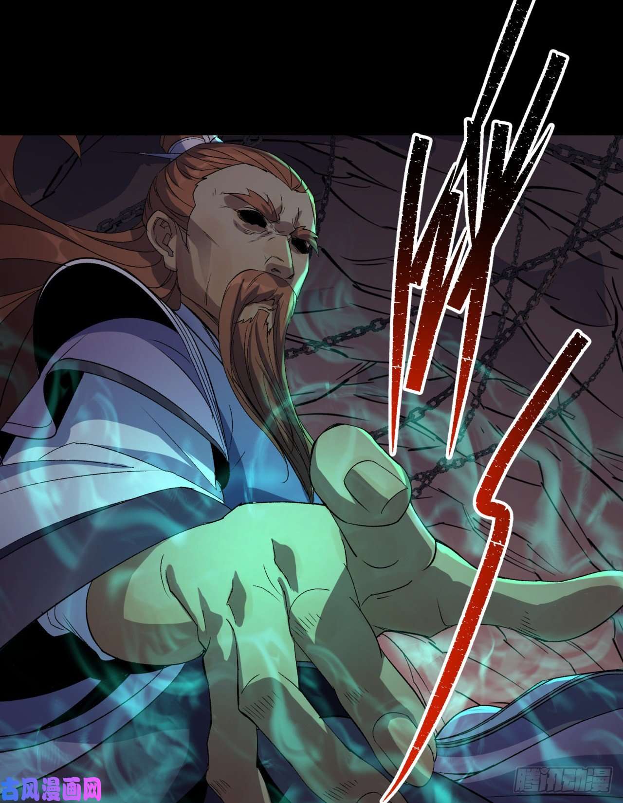 通幽大圣第33话 李如功和千魂道人