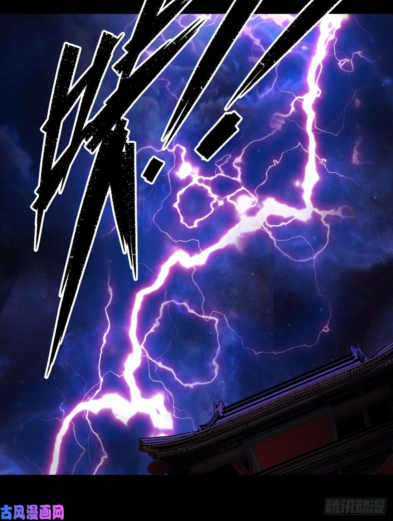 通幽大圣第34话 渣男不得好死