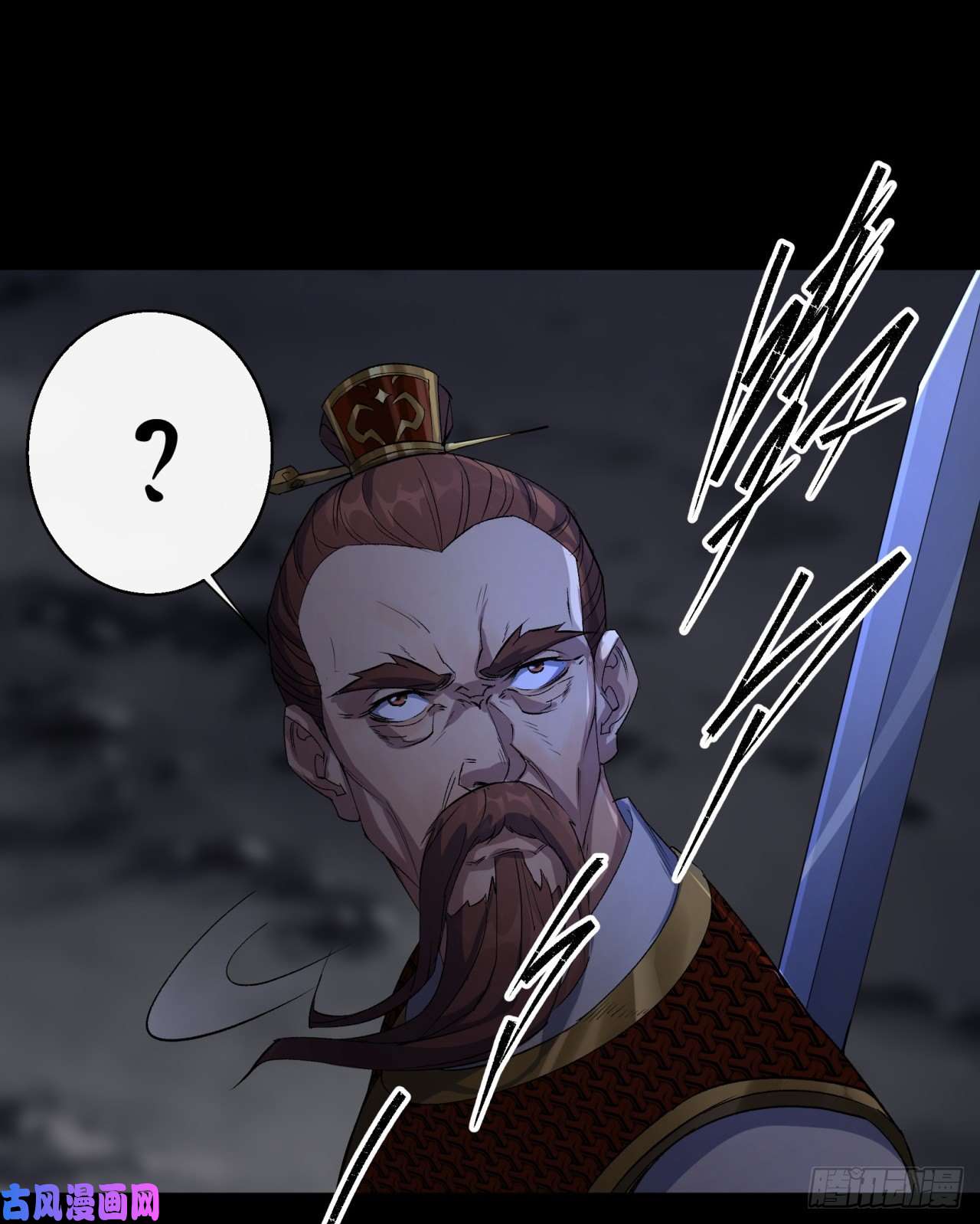 通幽大圣第34话 渣男不得好死